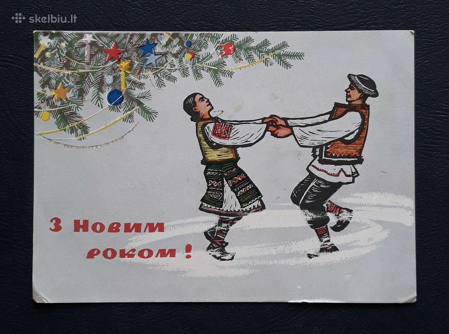 Naujametinė Ukraina 1963 007-2