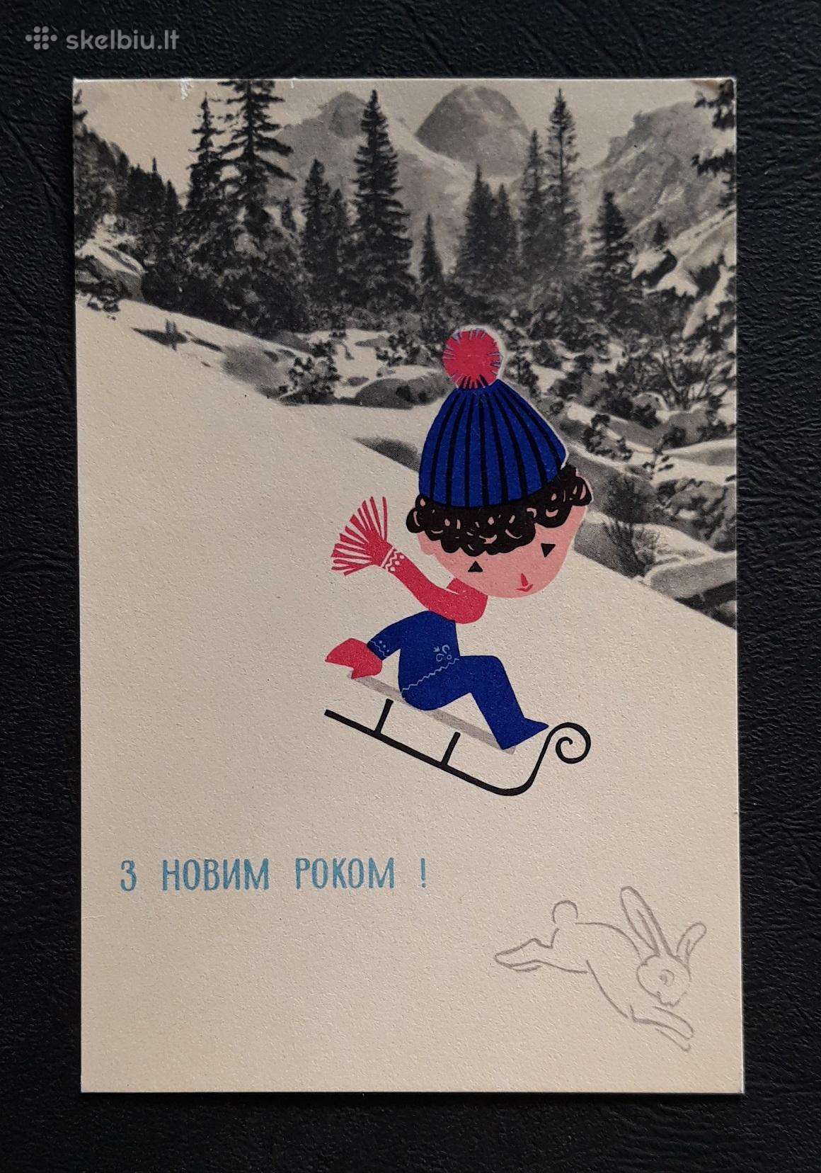 Naujametinė Ukraina 1967 008-2 švari