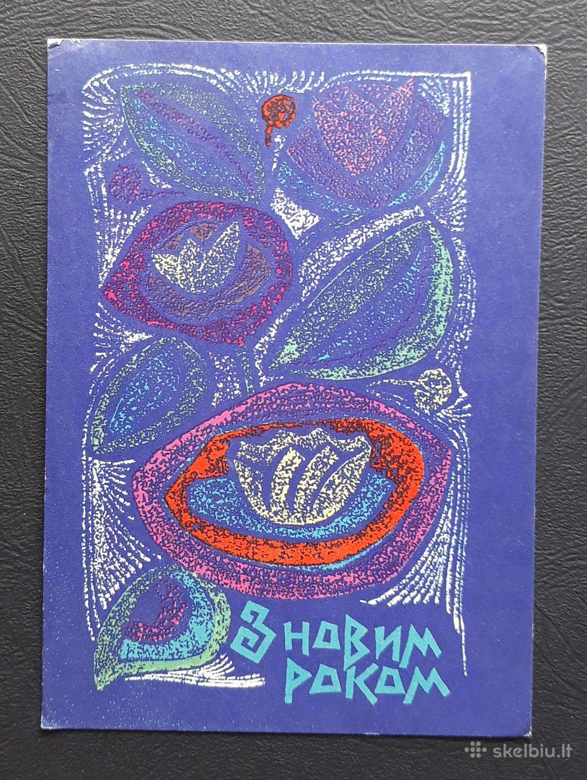 Naujametinė Ukraina 1967 016 švari