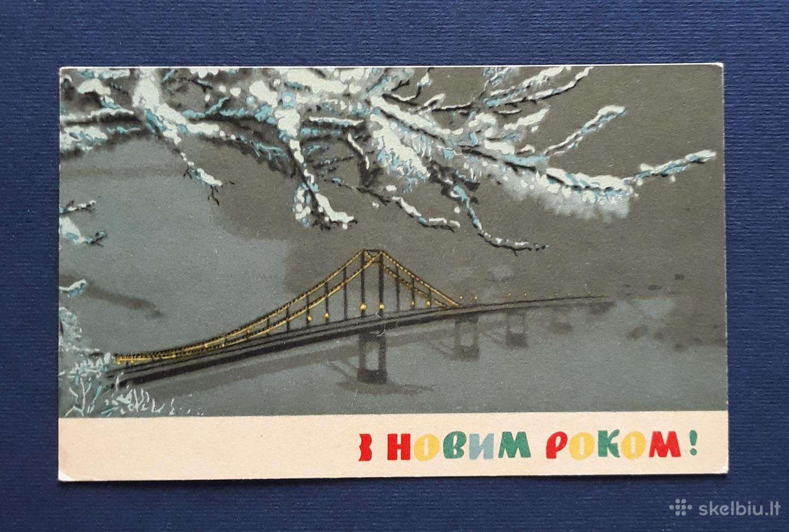 Naujametinė Ukraina 1968 001-2 švari