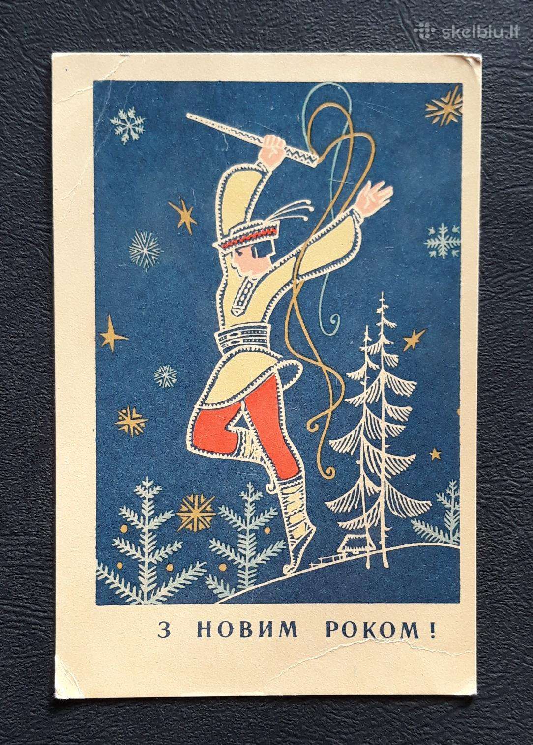 Naujametinė Ukraina 1968 035