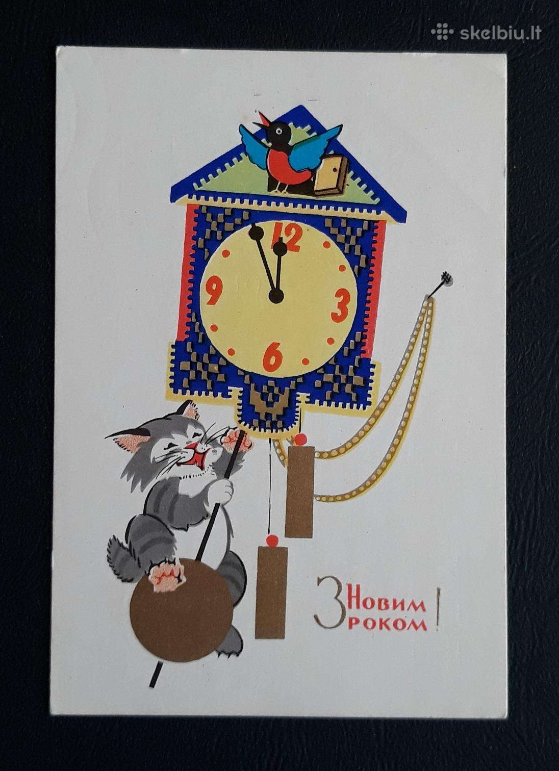 Naujametinė Ukraina 1969 005-4