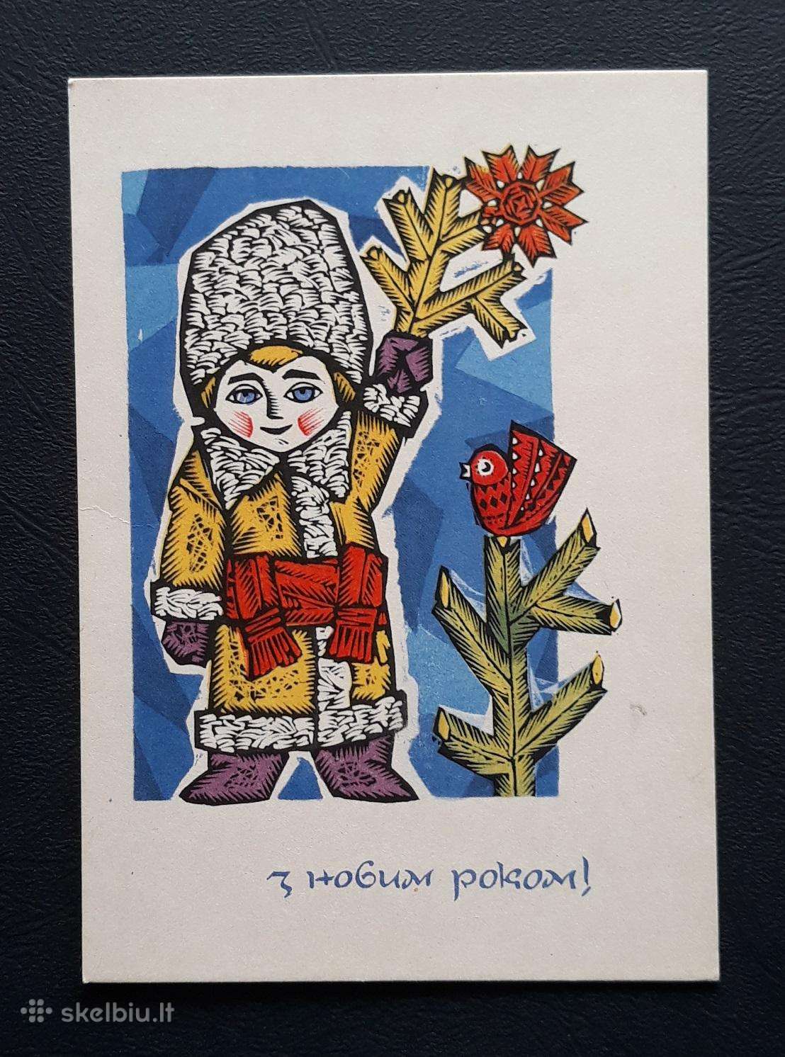 Naujametinė Ukraina 1969 025 švari
