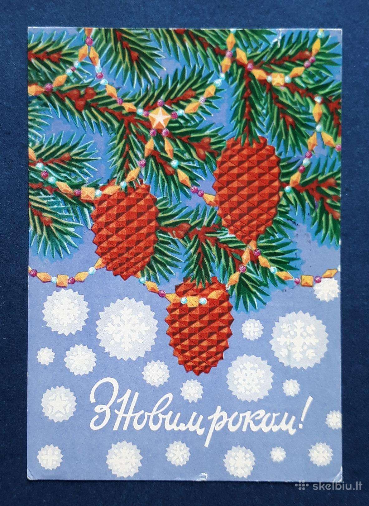 Naujametinė Ukraina 1973 011-3
