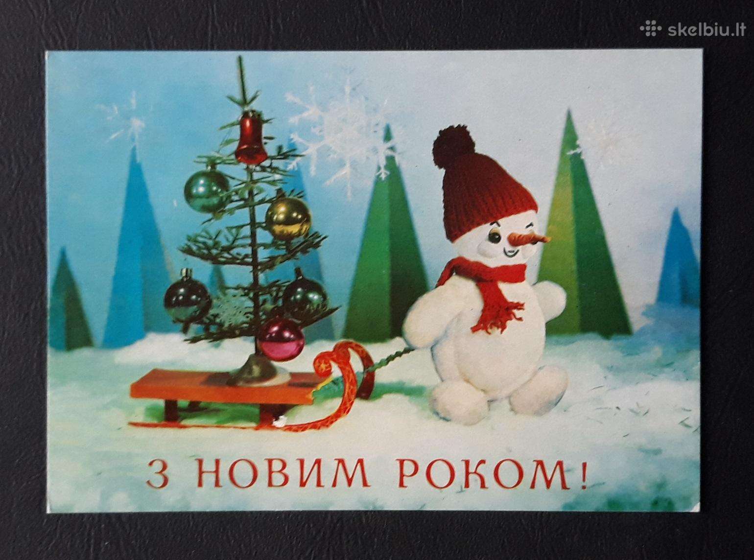 Naujametinė Ukraina 1975 001-2 švari