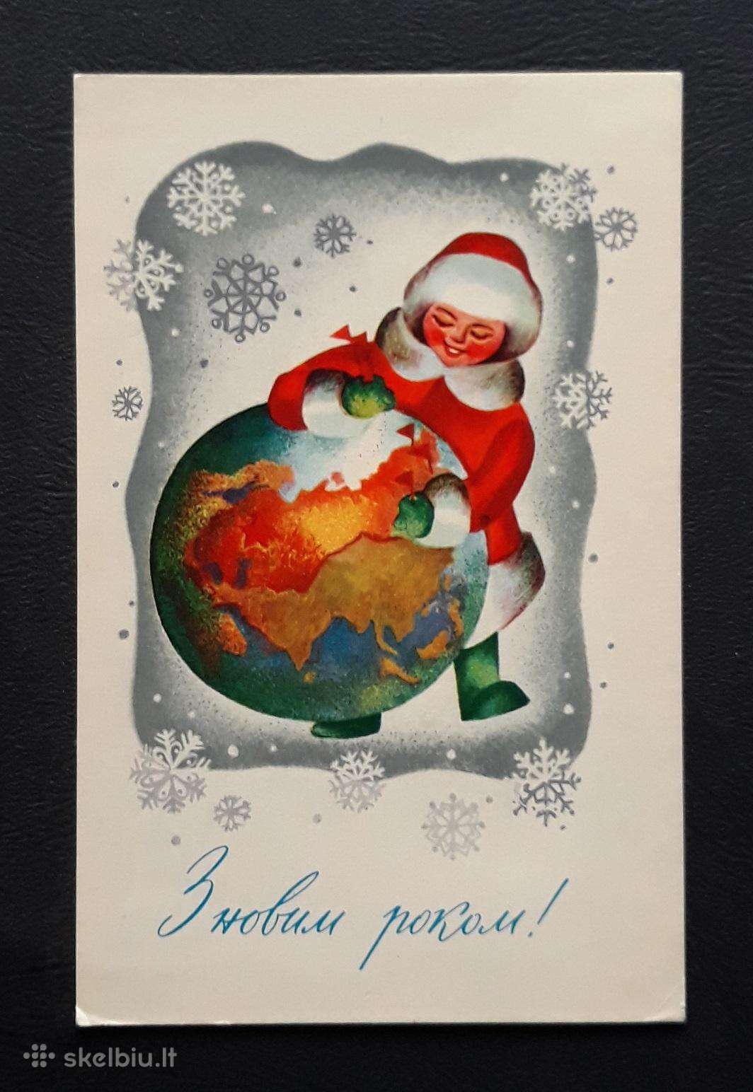 Naujametinė Ukraina 1978 013-2 švari