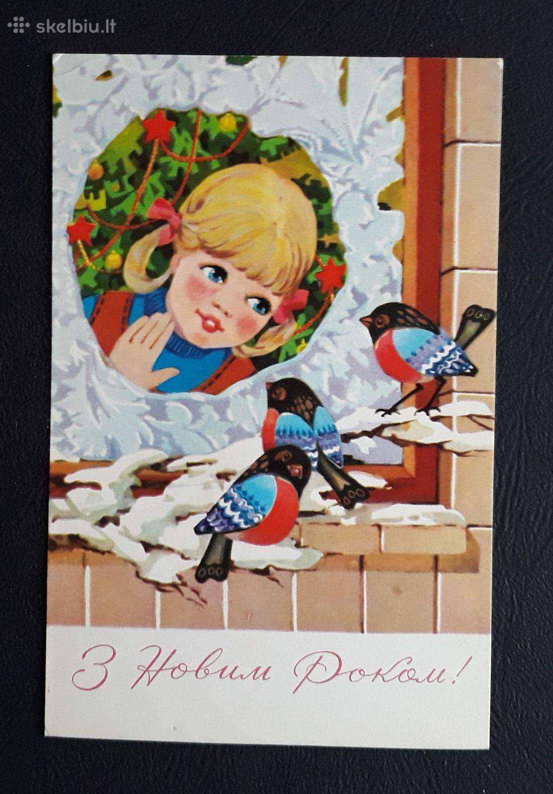 Naujametinė Ukraina 1978 022-2 švari