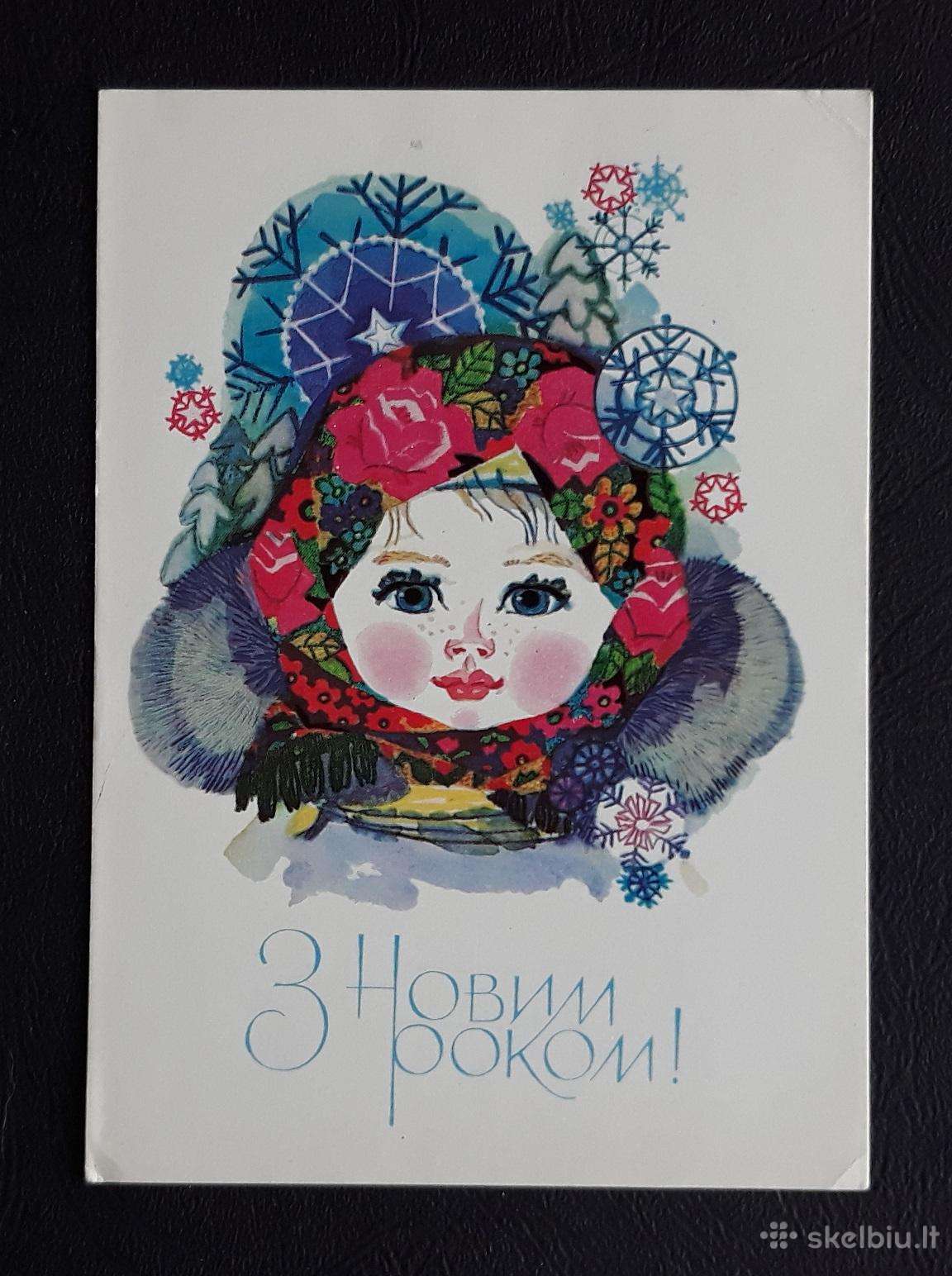 Naujametinė Ukraina 1979 020-2 švari