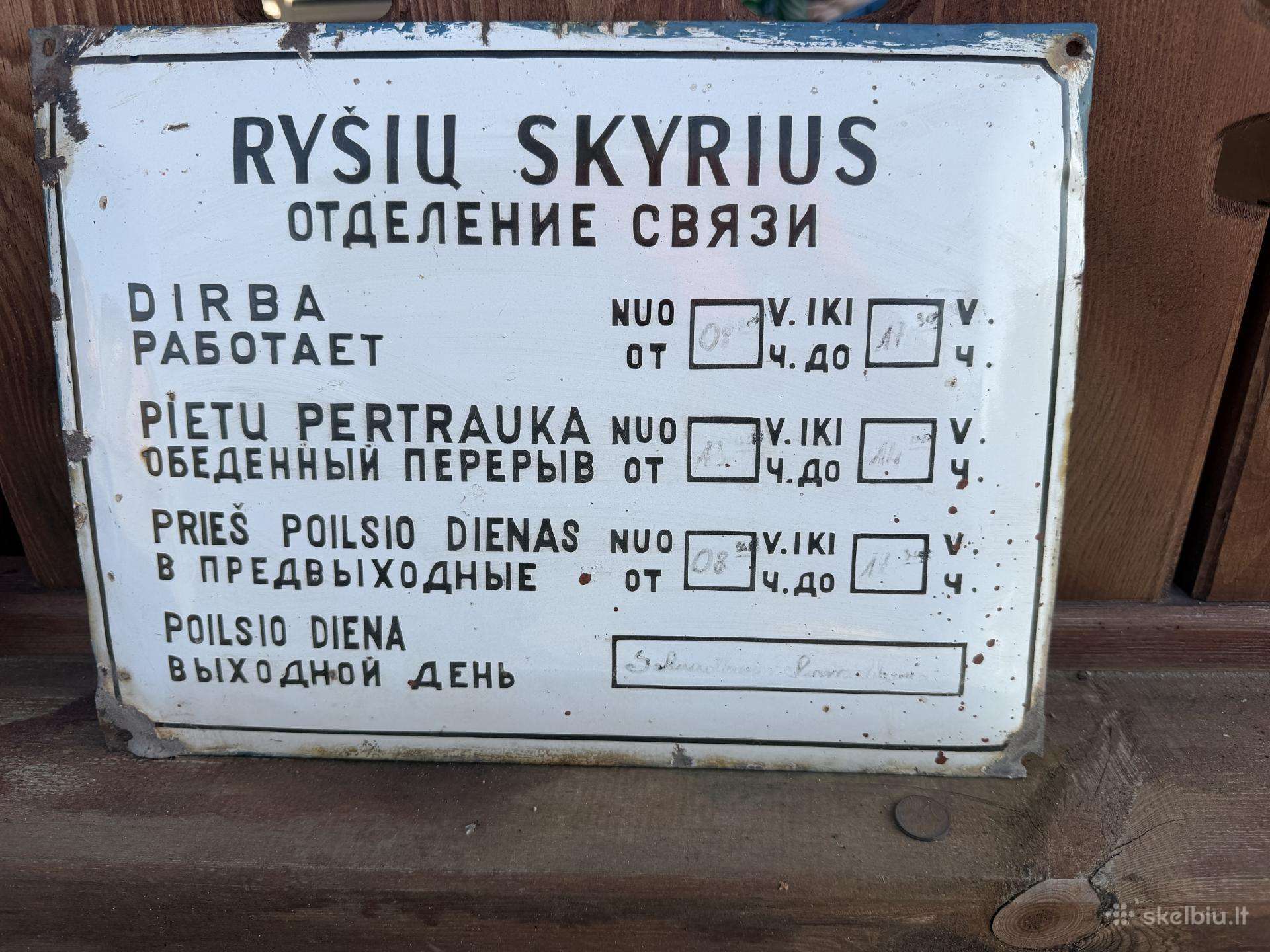 Emaliuota iškaba