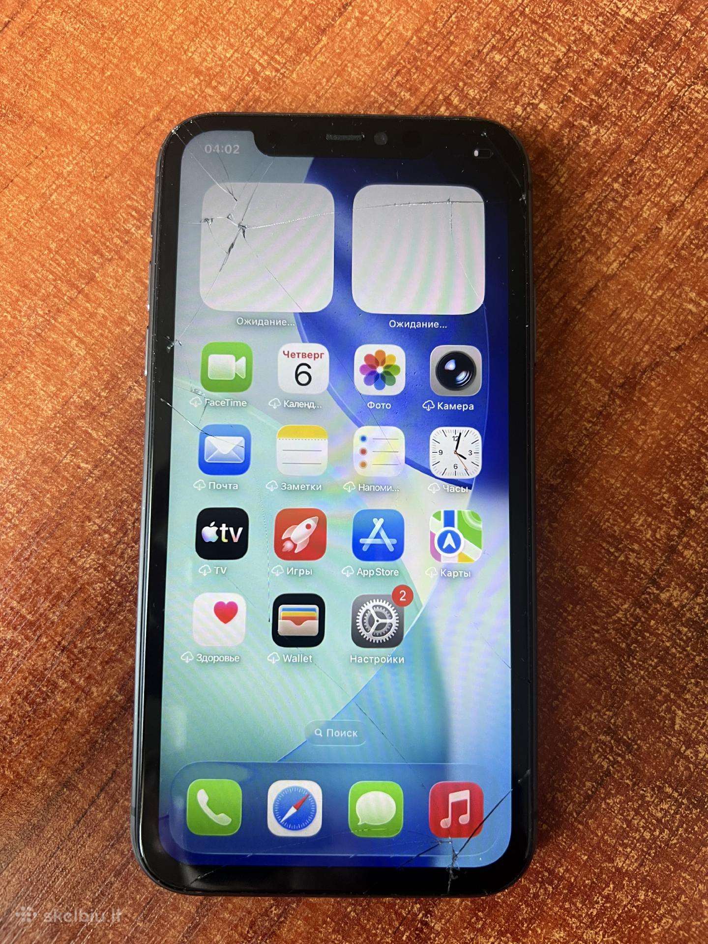 iPhone 11