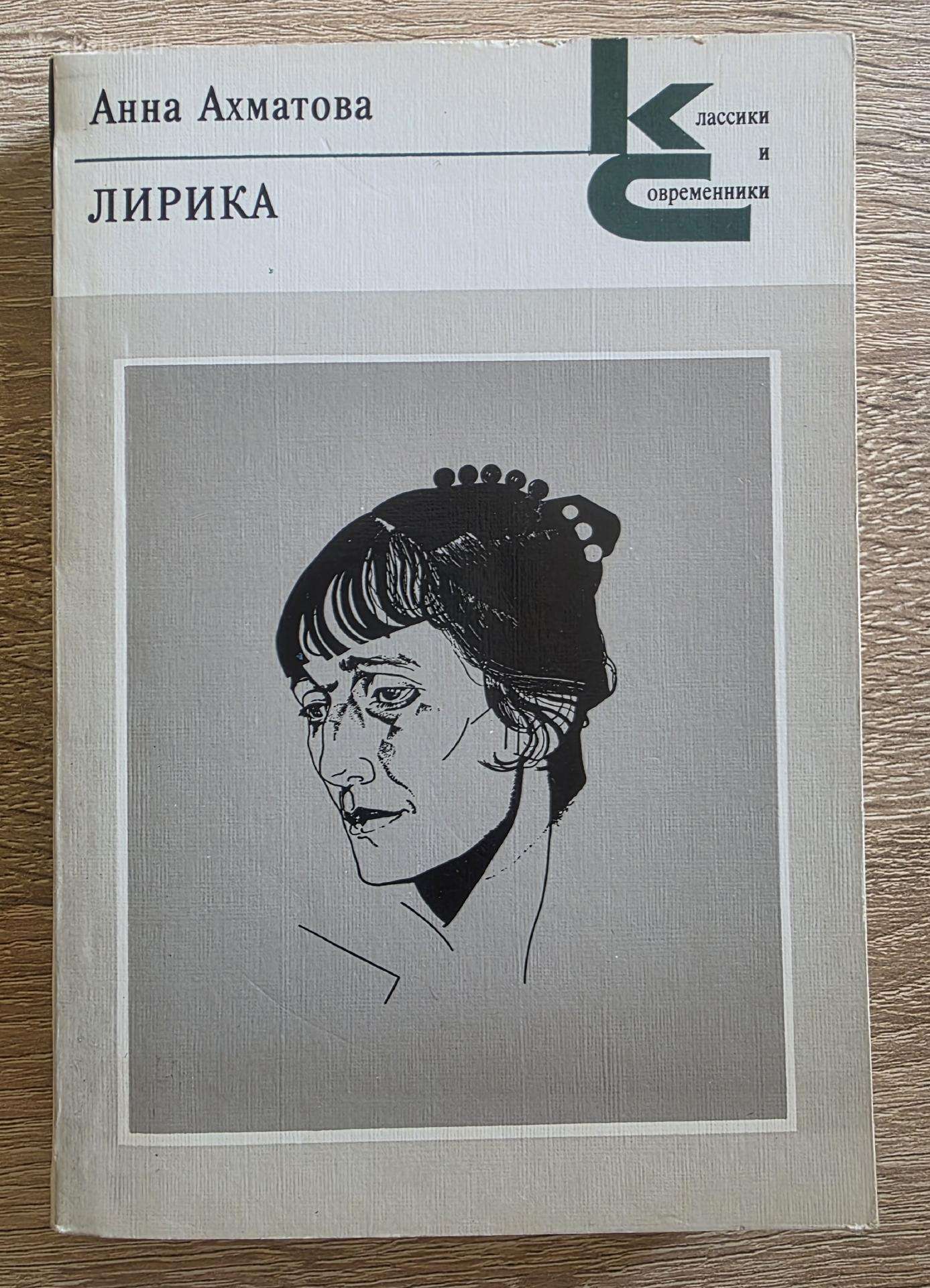 Knygos