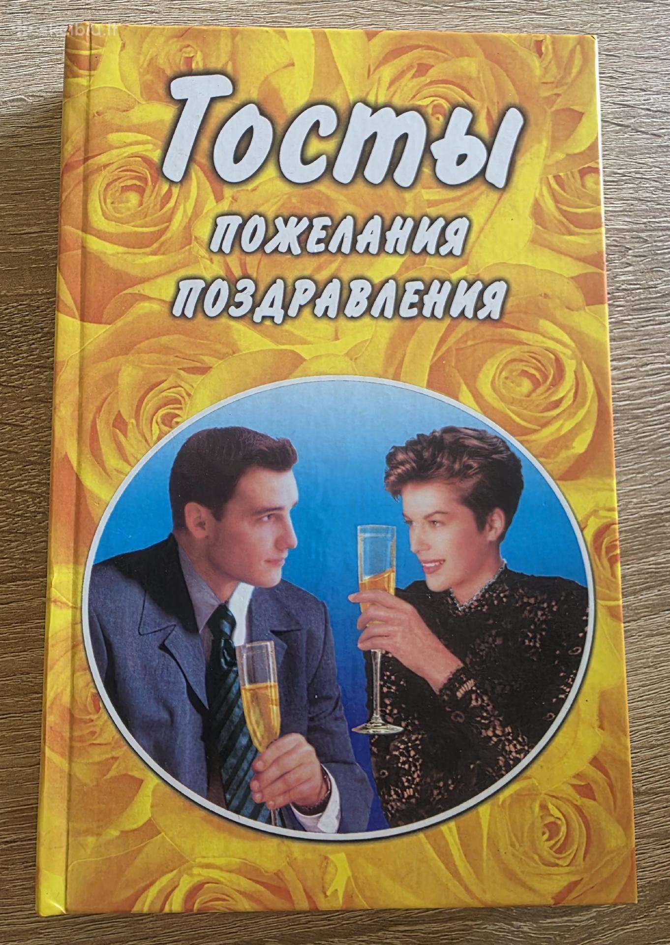 Knygos