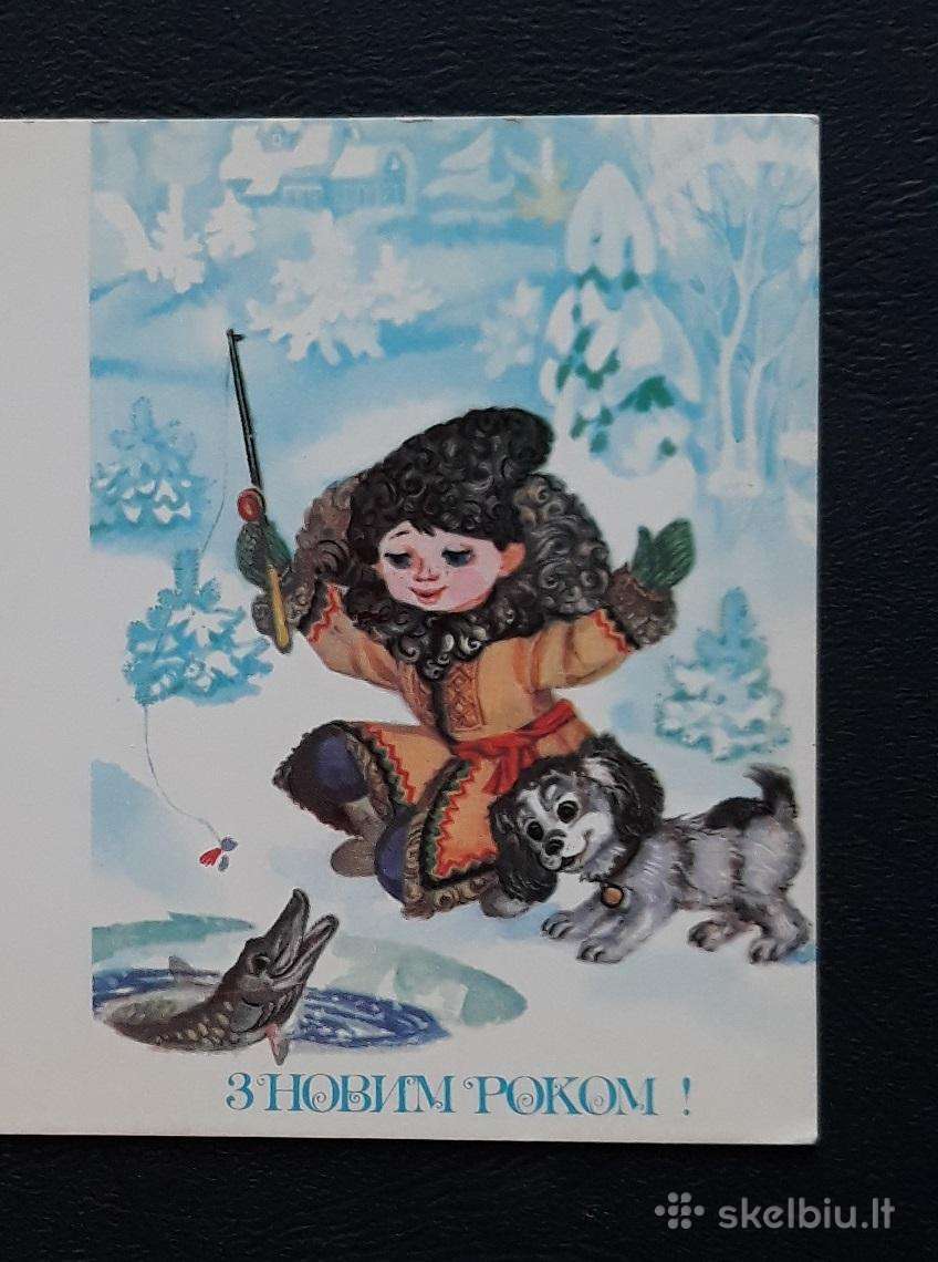 Naujametinė Ukraina 1987 009-2 mini švari