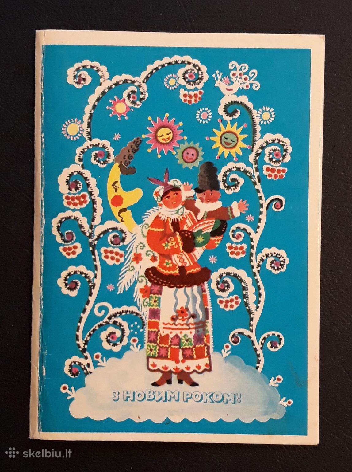 Naujametinė Ukraina 1989 022-1