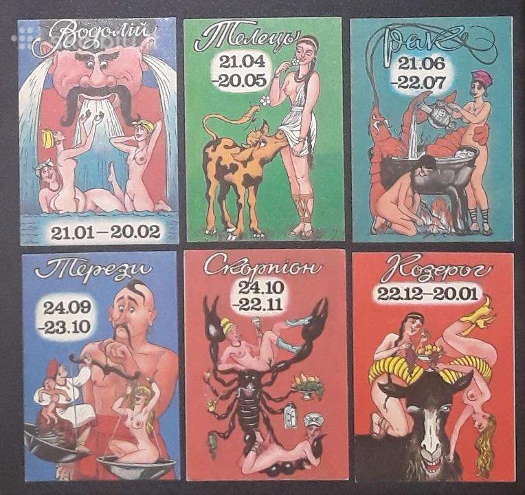 Kalendoriukas Ukraina 1994 Humoras Rinkinys-6vnt