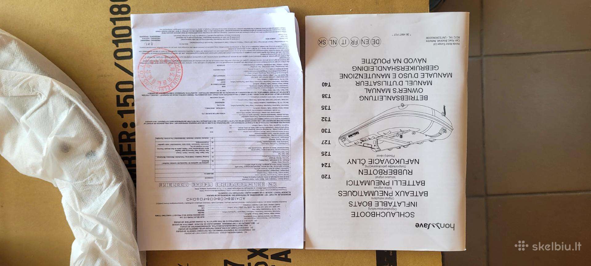 Honda, надувные лодки