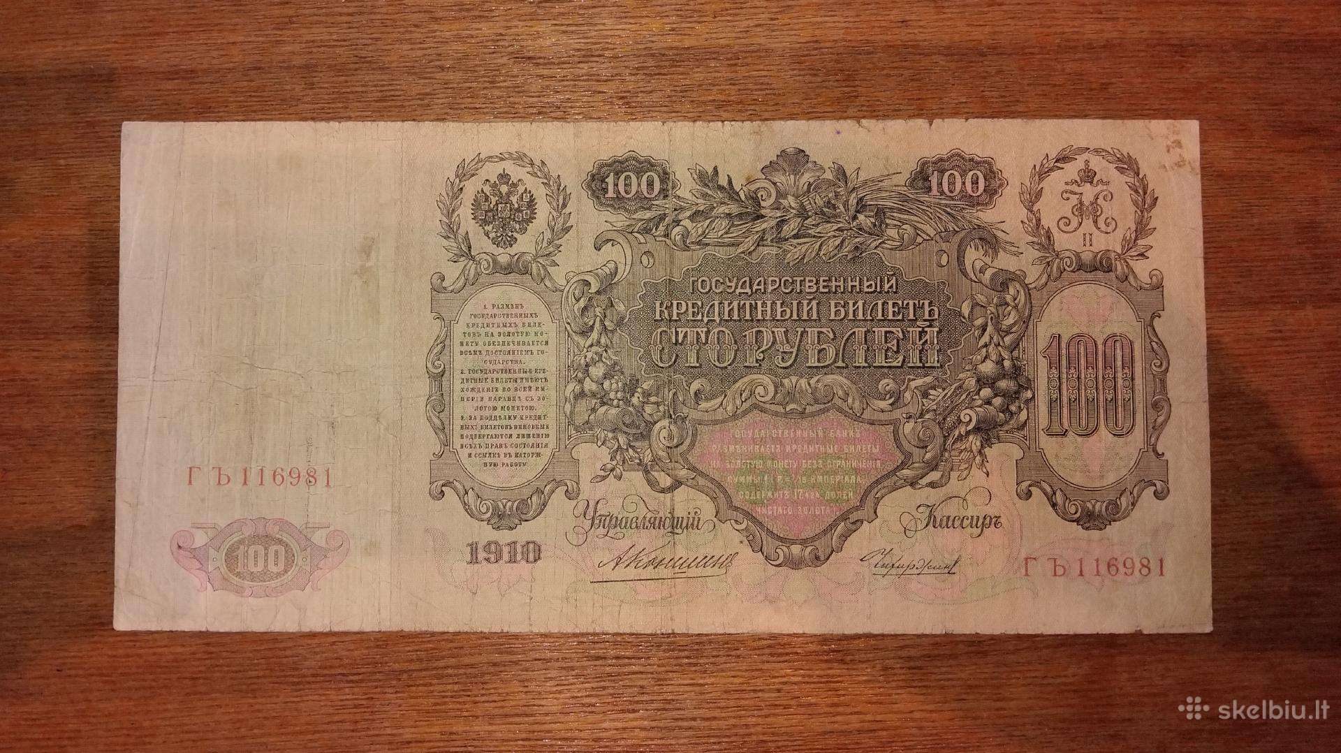Rusijos 100 rublių banknotas