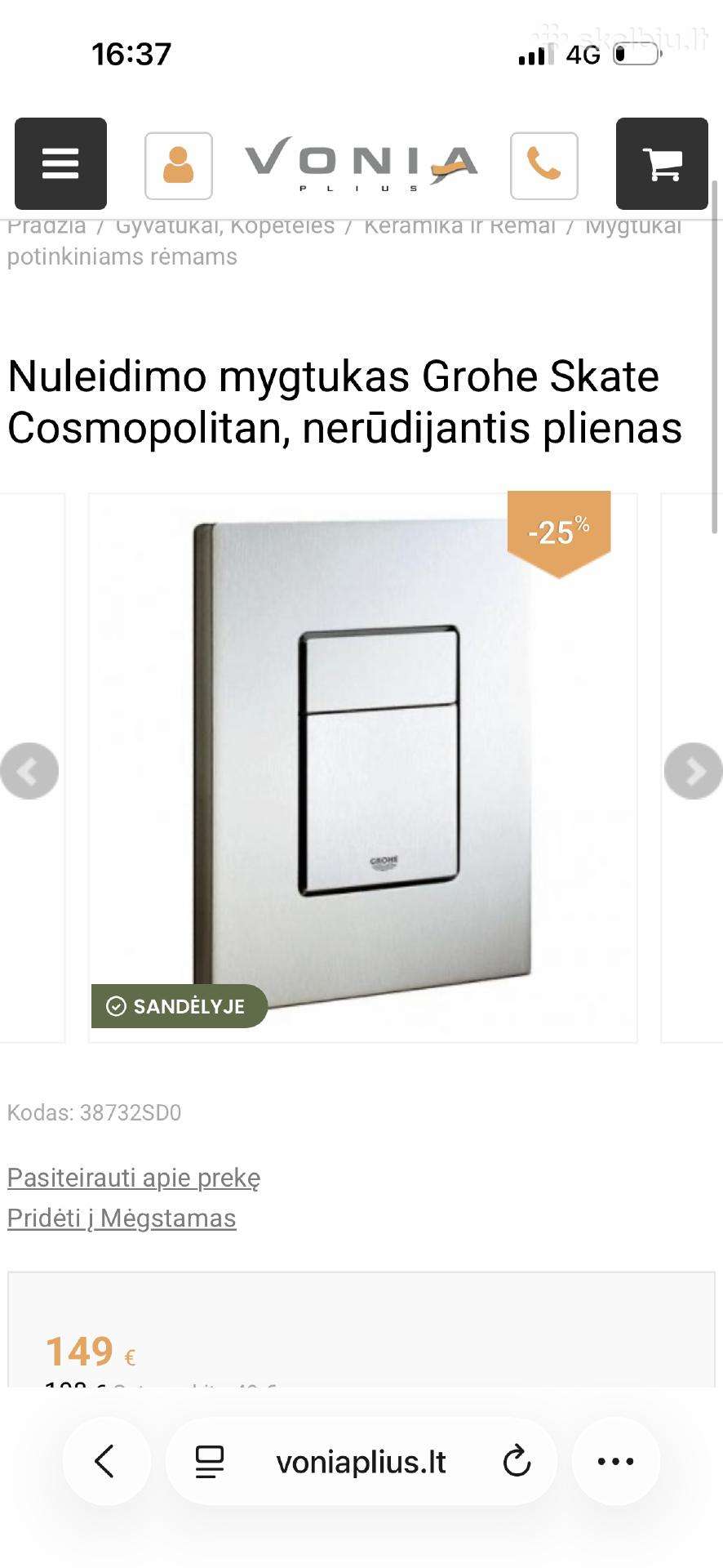 Grohe nuleidomo mygtukas