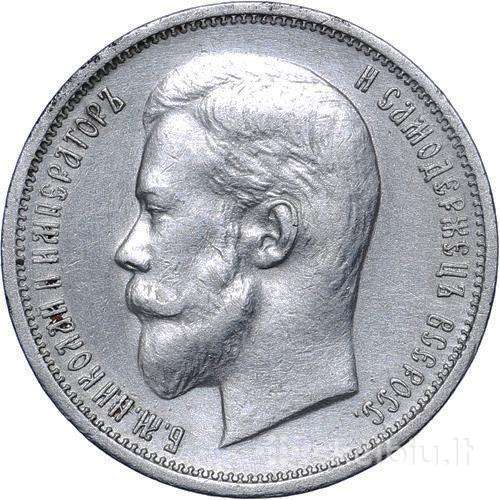Perku carinės Rusijos monetas