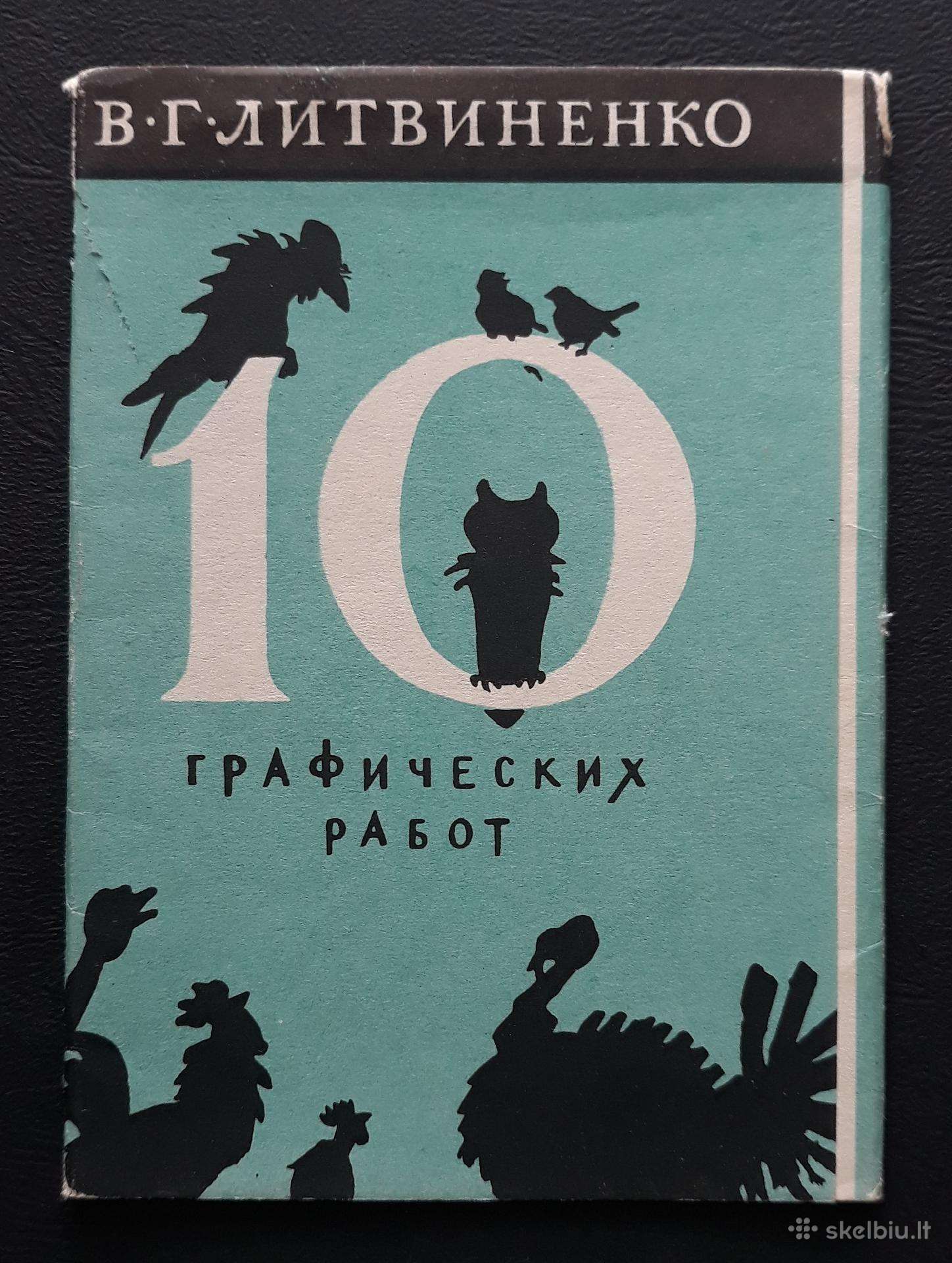 Rinkinys 1957 Humoras, Paukščiai 10vnt