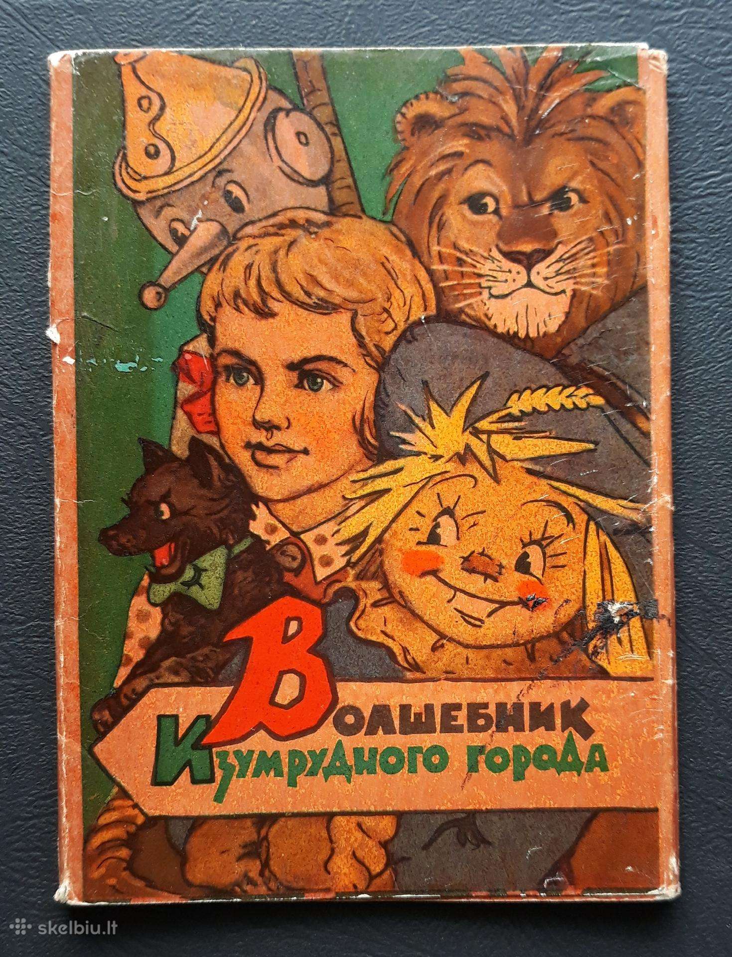 Rinkinys 1962 Gudvinas (1) 16vnt