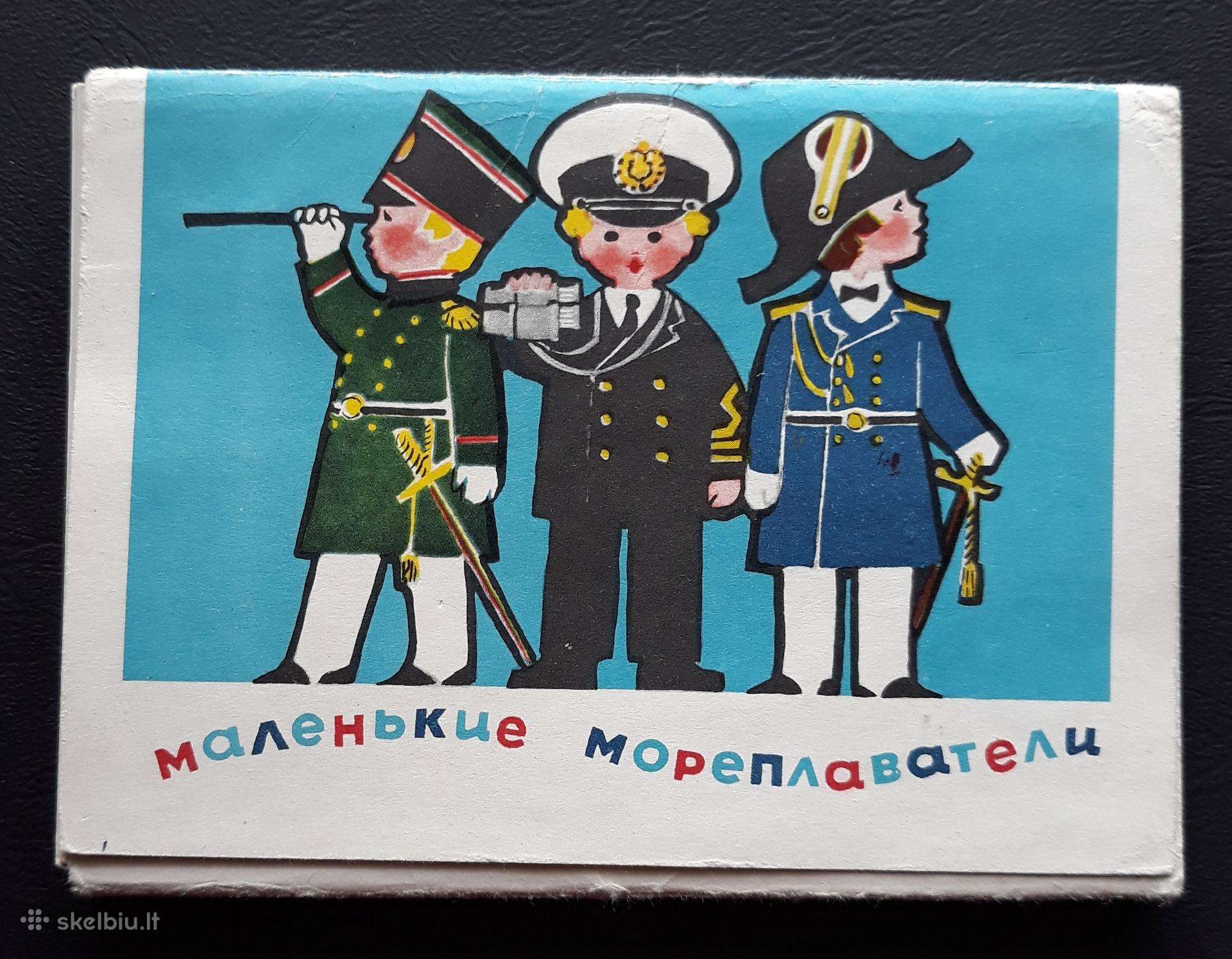 Rinkinys 1971 Jūreiviai 24vnt