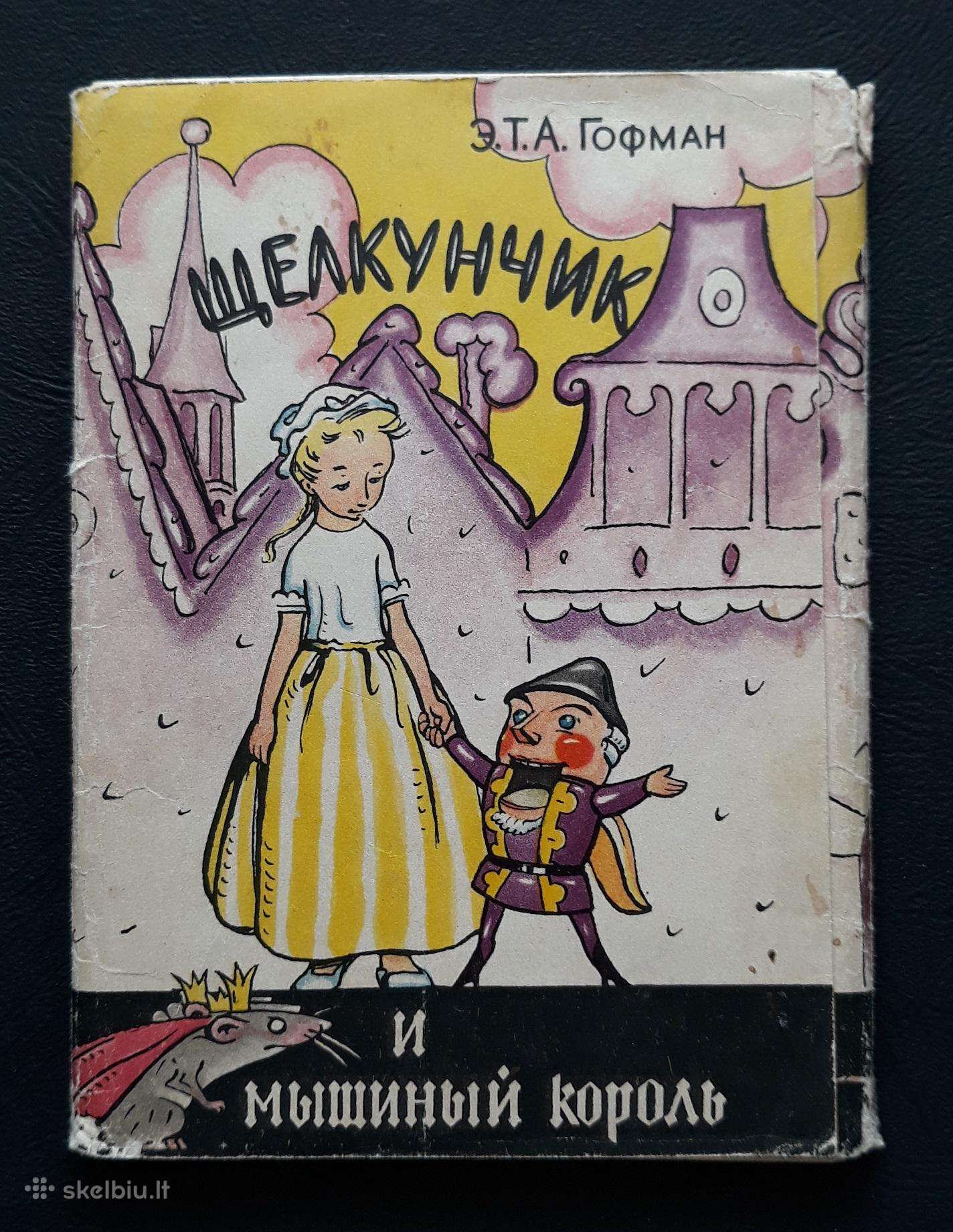 Rinkinys 1973 Spragtukas (1) 12vnt
