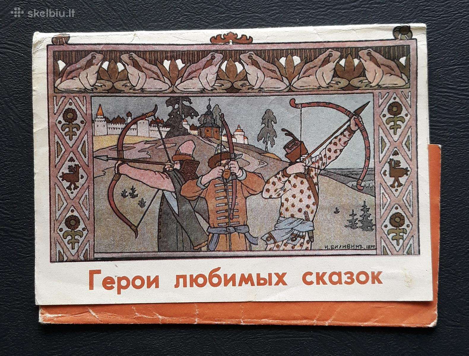 Rinkinys 1975 Pasakos, Bilibin 16vnt