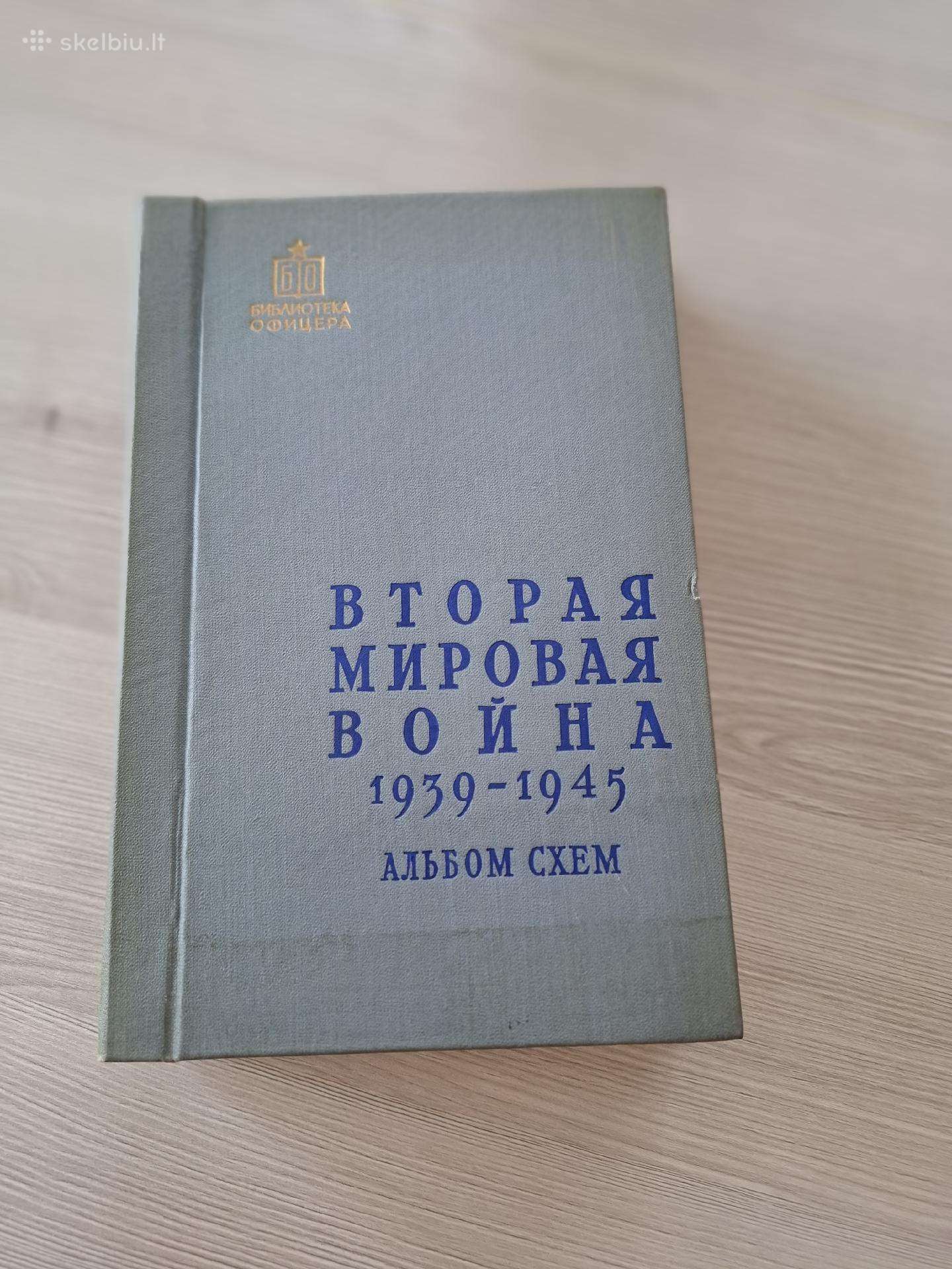 Knyga „Antrojo pasaulinio karo schemų albumas"