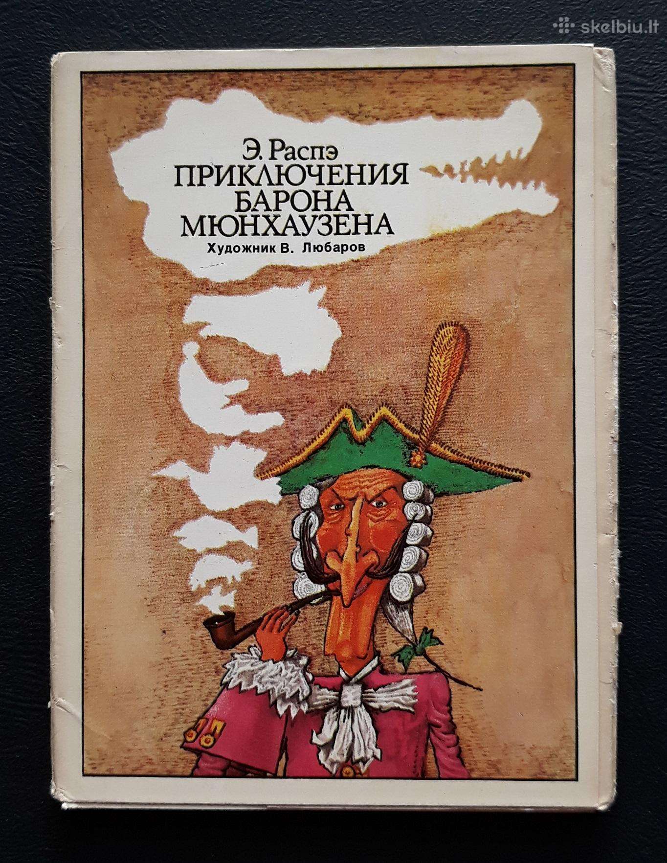Rinkinys 1978 Miunchauzenas (1) 16vnt