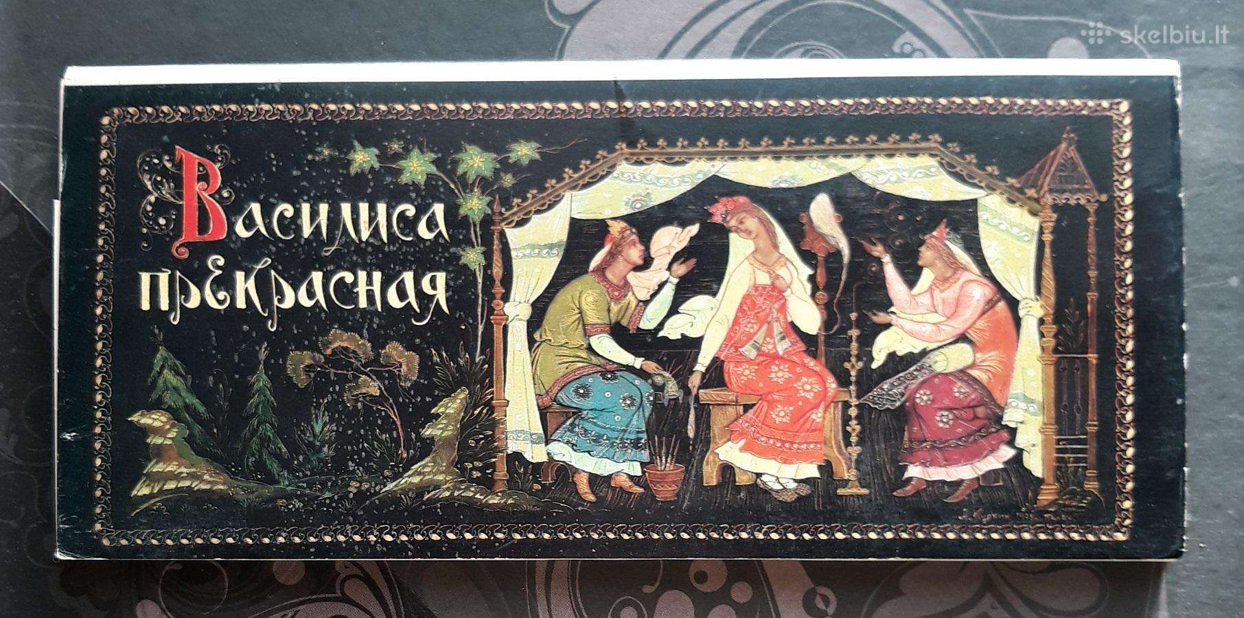 Rinkinys 1981 Vasilisa 16vnt