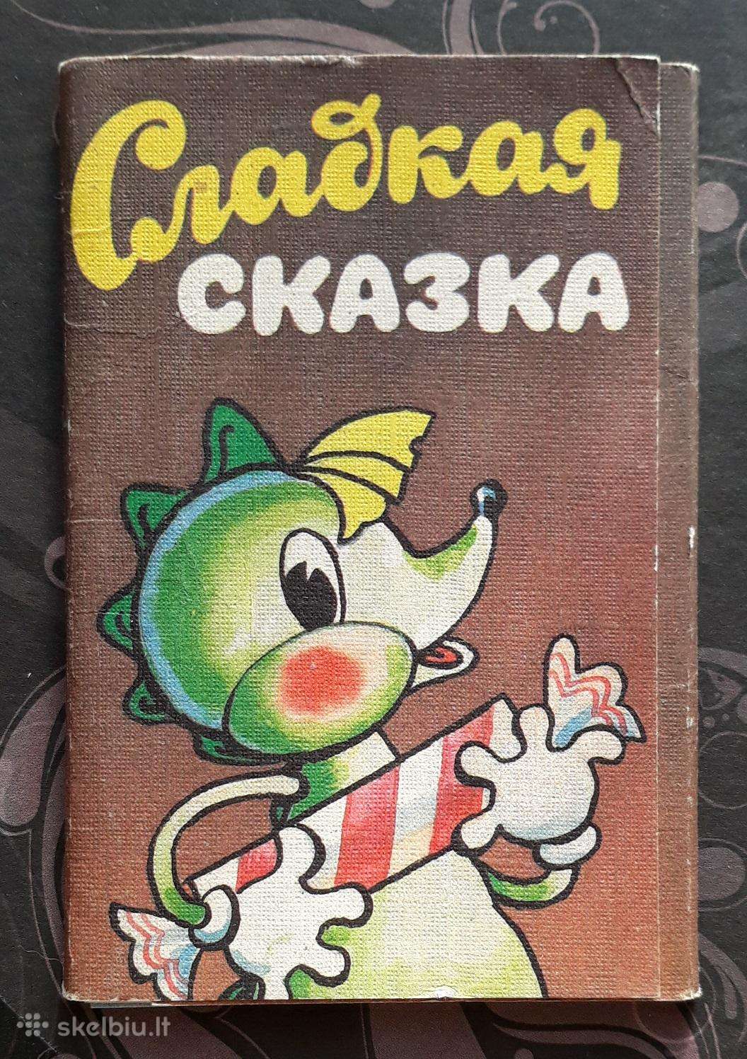 Rinkinys 1987 Drakoša 15vnt