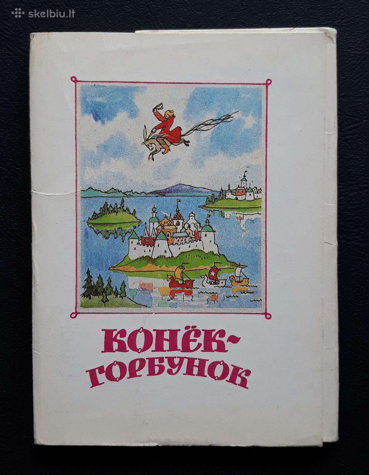 Rinkinys 1989 Arkliukas-kupriukas 16vnt