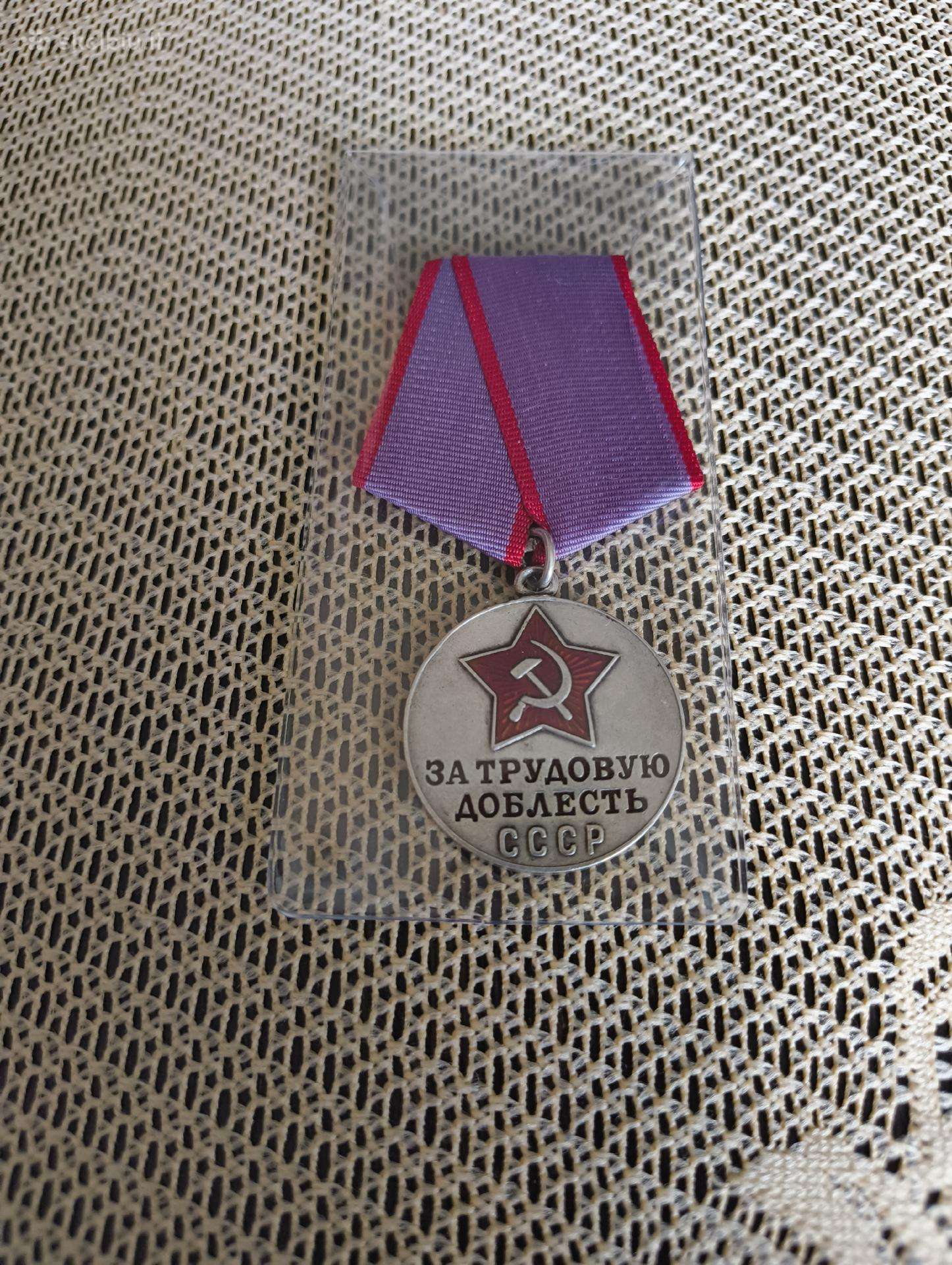 Medalis Už Šaunu Darbą. Originalas. Sidabras 925.