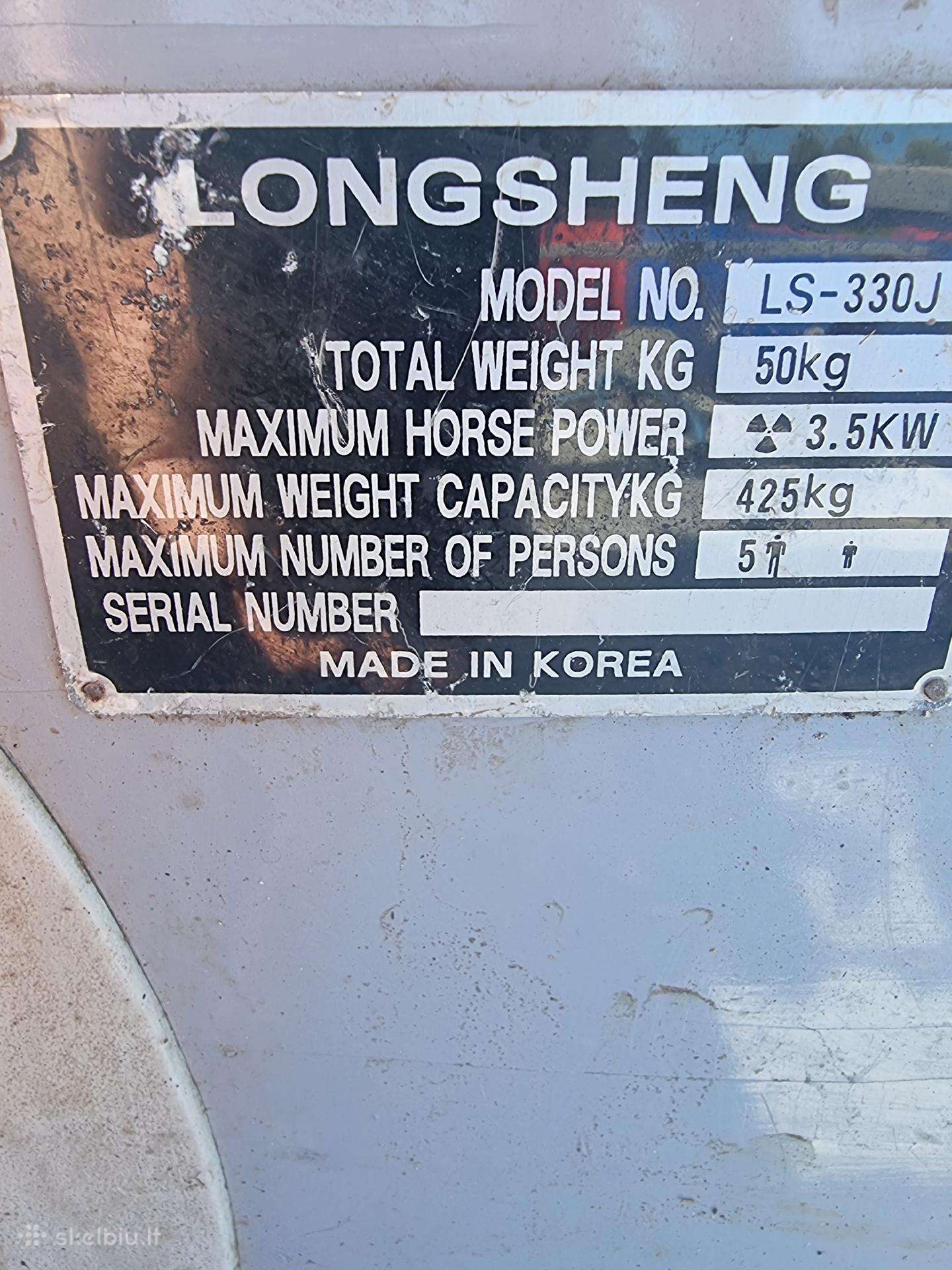 LongSheng (Pietų Korėja), inflatable boats