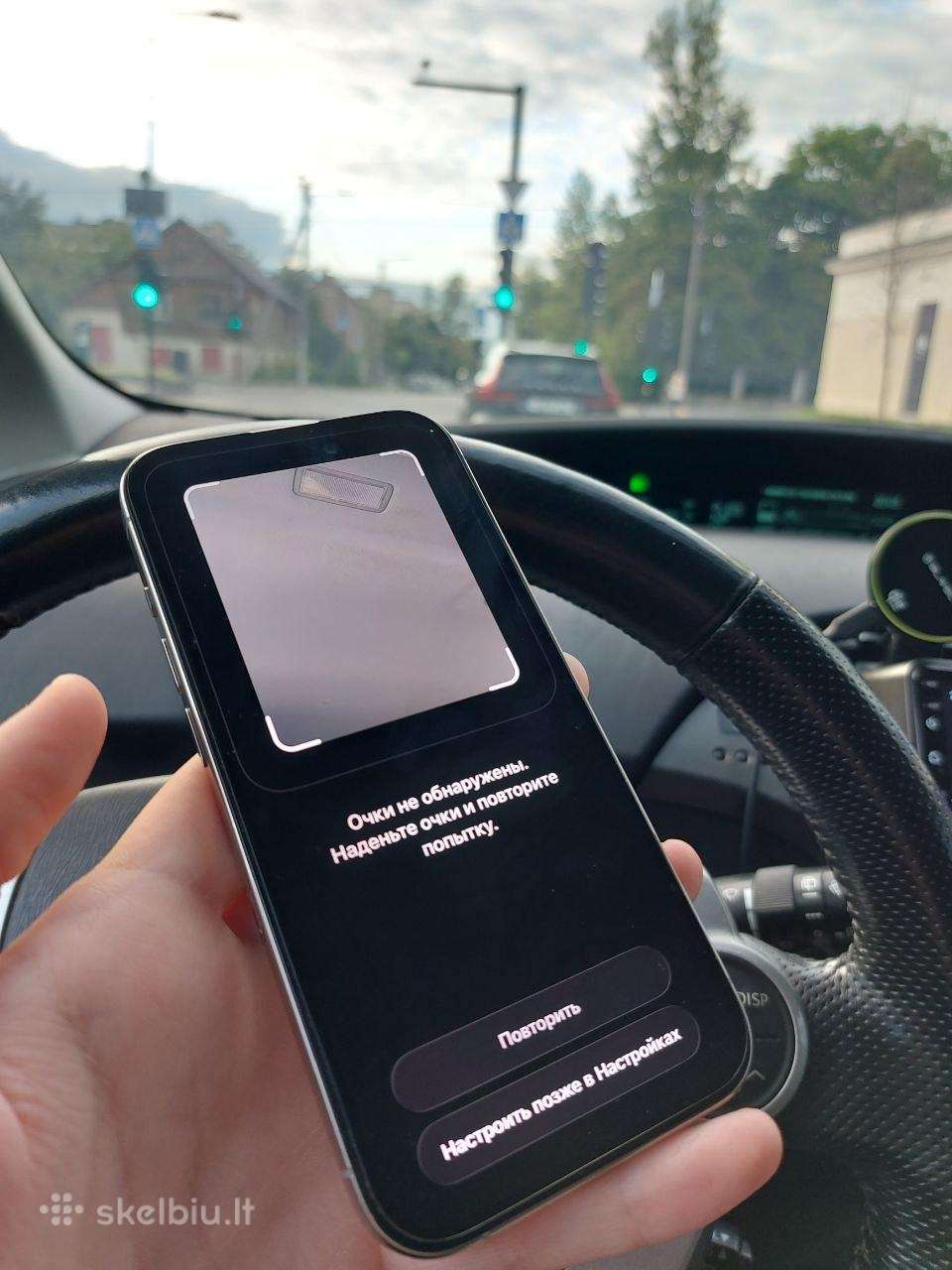 iPhone 15 Pro