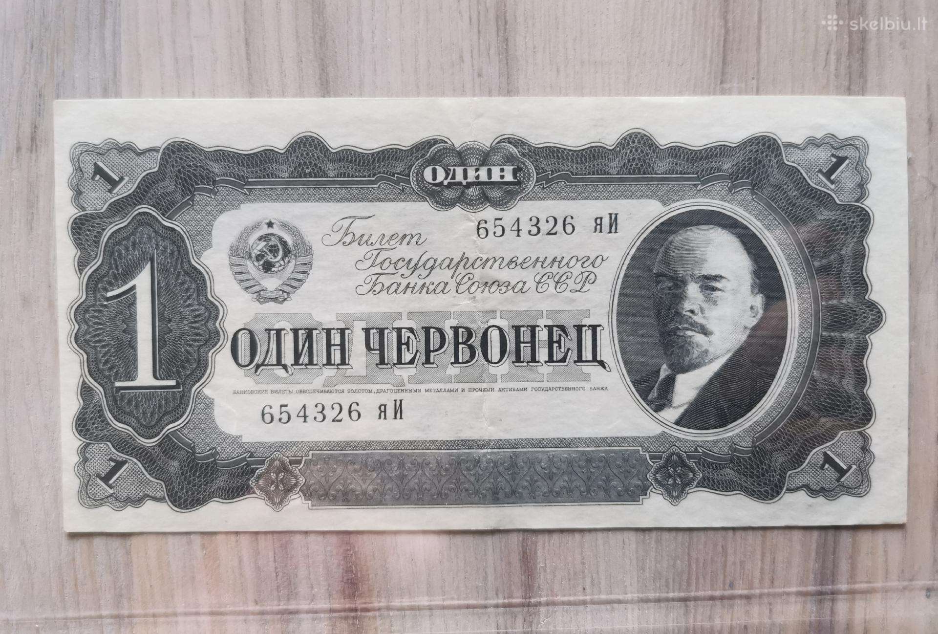 Popierinis