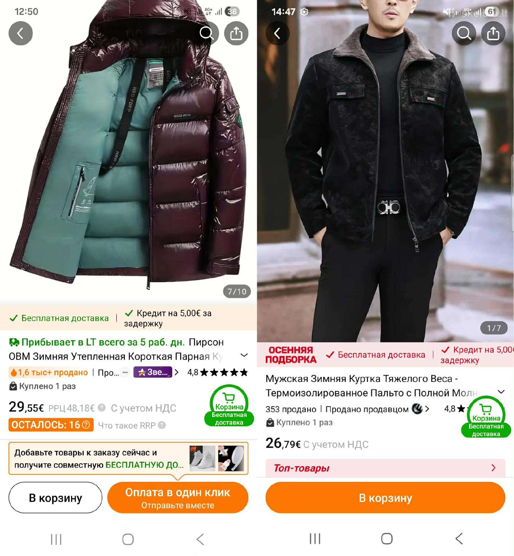 2 - Naujos striukės