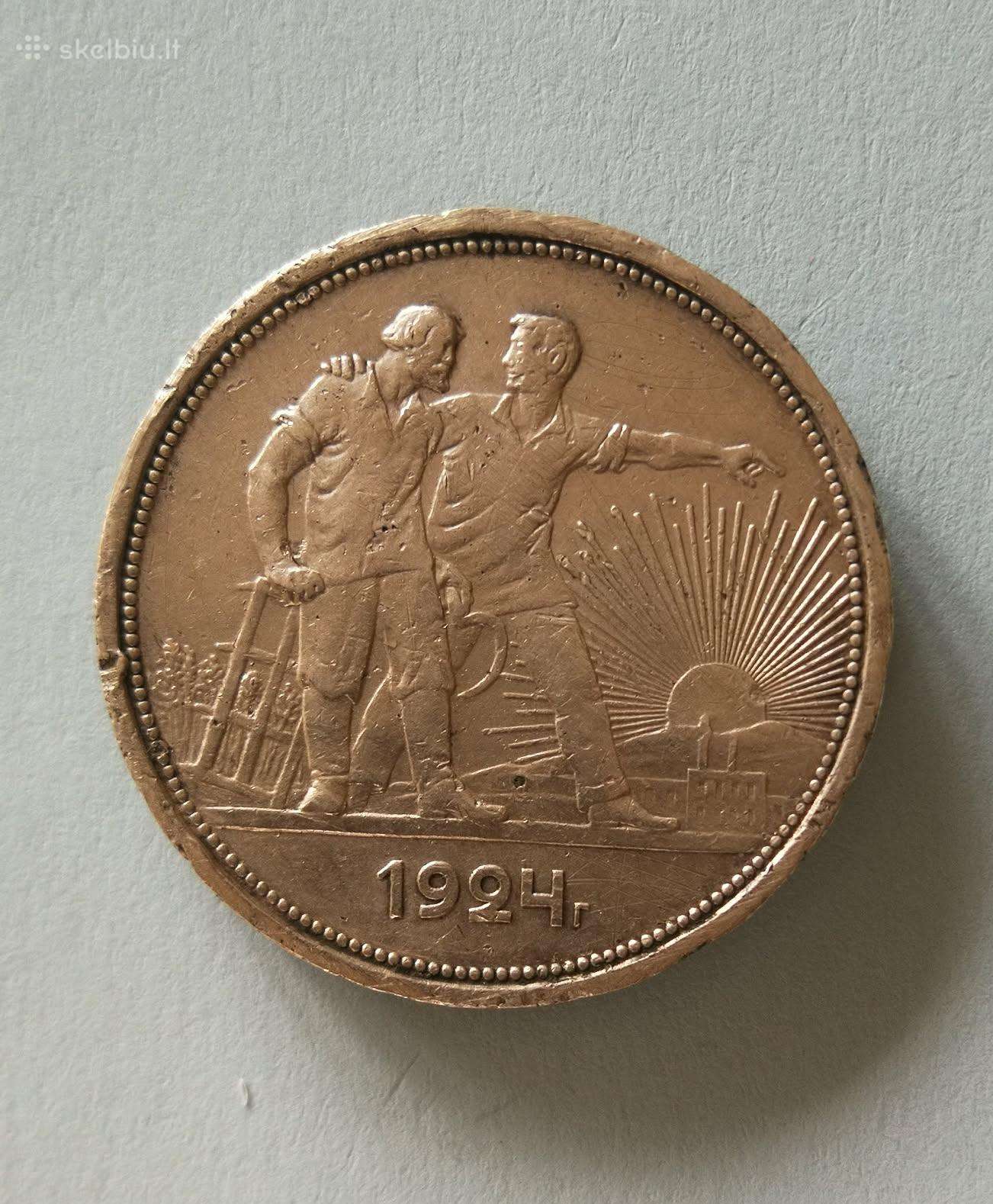 1 rublis 1924m.