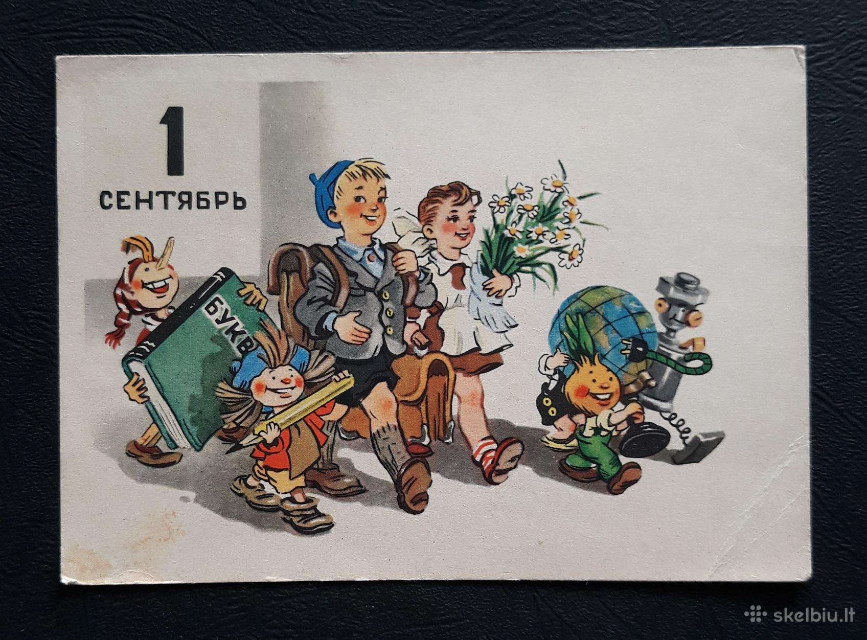 Vaikiška, Znamenskij 1961 042-4 švari