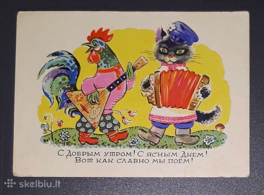 Vaikiška, Zotov 1961 115-2 švari