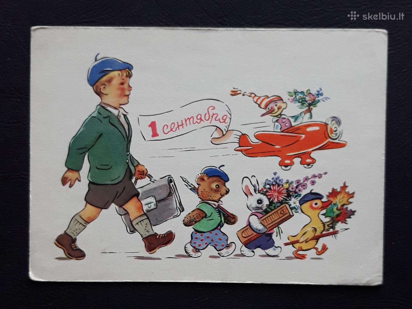 Vaikiška, Zotov 1962 166-3 švari