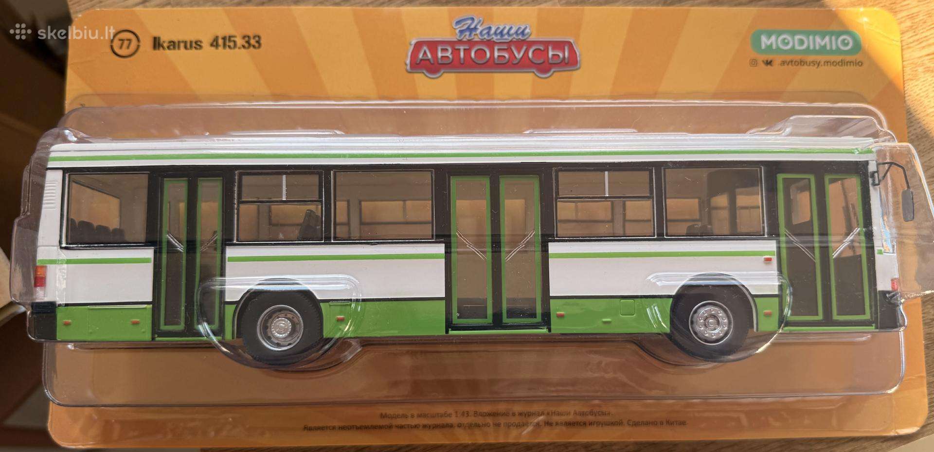 Ikarus