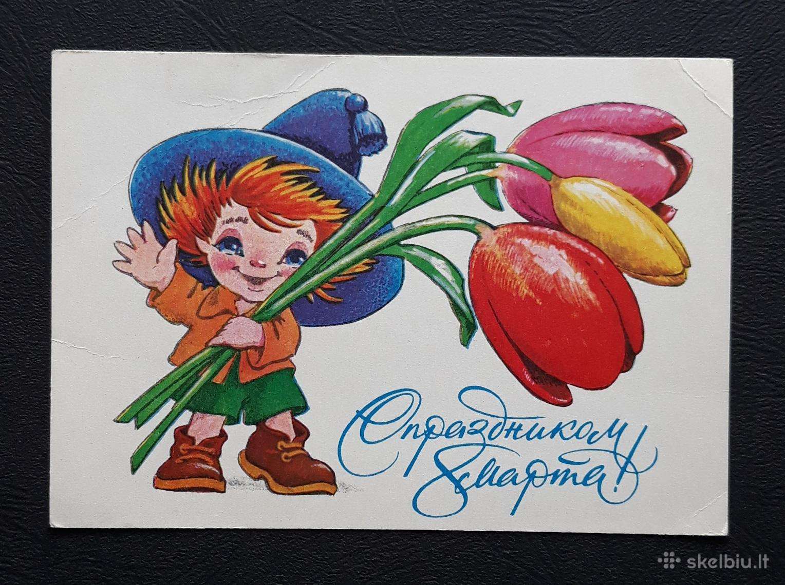Četverikov 1979 144-3 Vaikiška švari