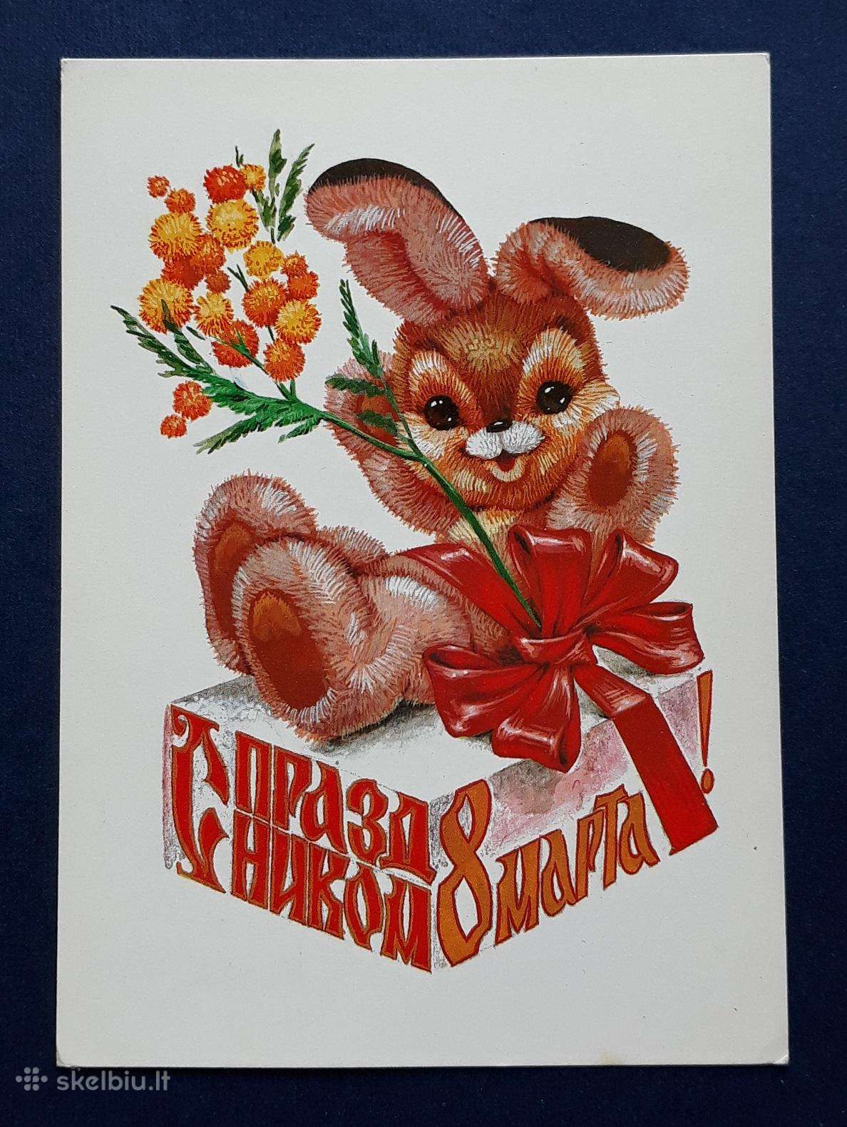 Četverikov 1981 026-1 Vaikiška švari