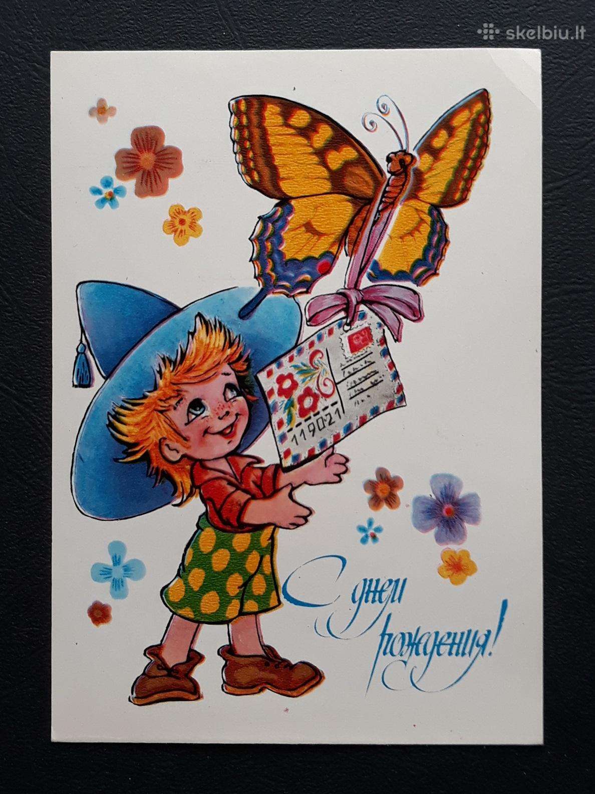 Četverikov 1981 090-4 Vaikiška švari