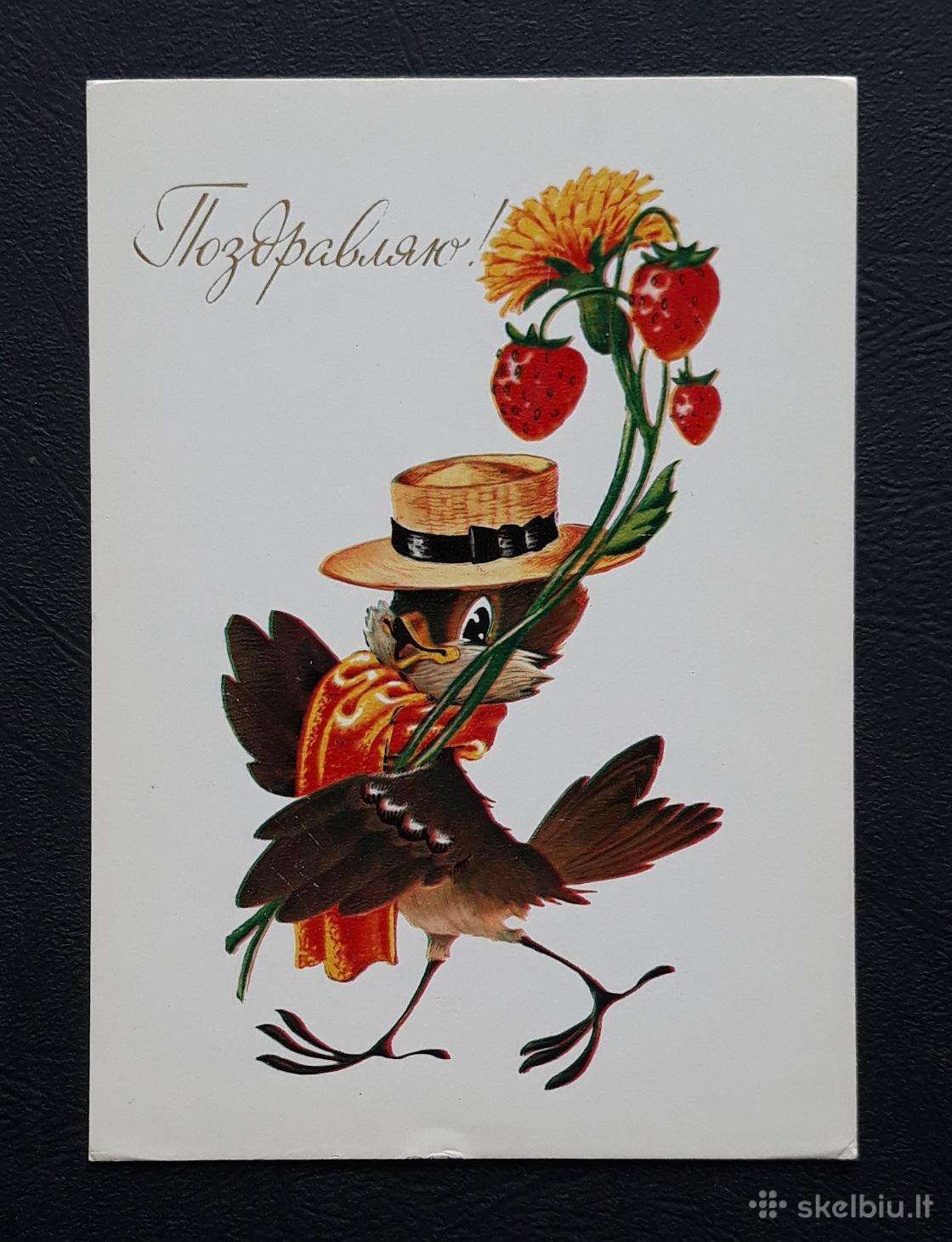 Četverikov 1983 009-8 Vaikiška švari