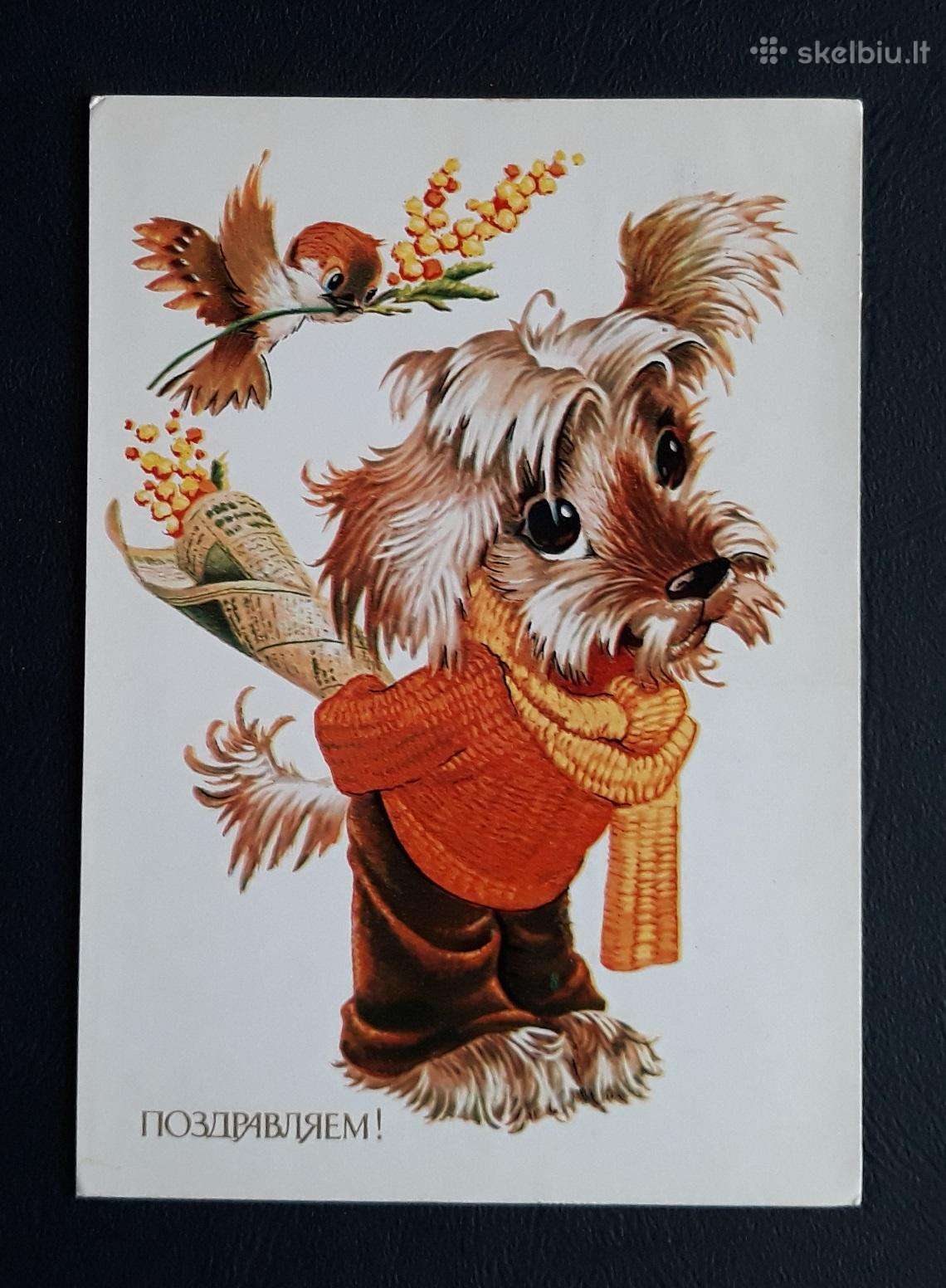 Četverikov 1983 025-6 Vaikiška švari