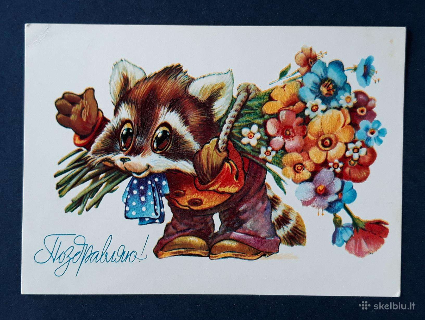 Četverikov 1984 088-2 Vaikiška švari