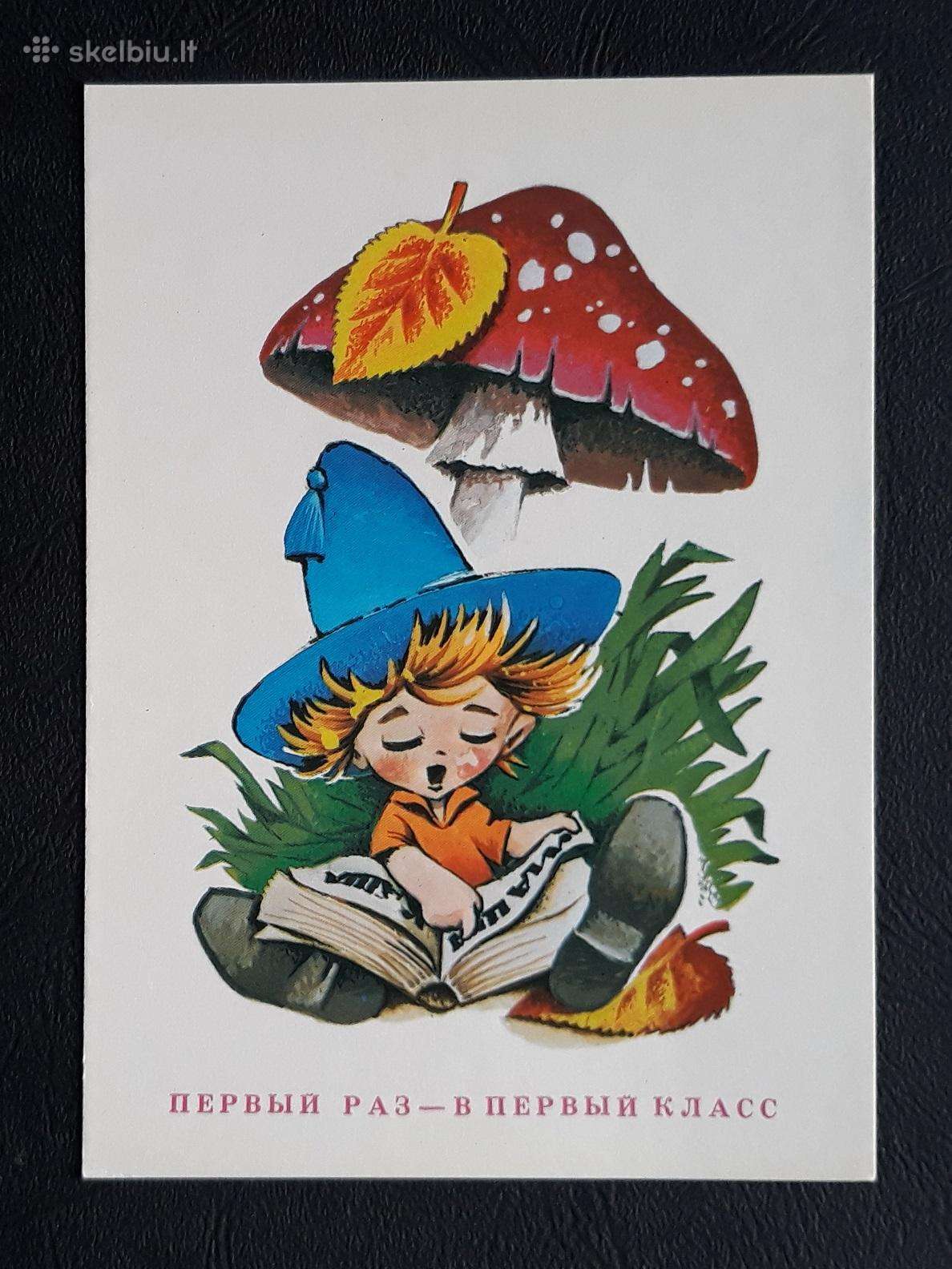Četverikov 1985 101-3 Vaikiška švari